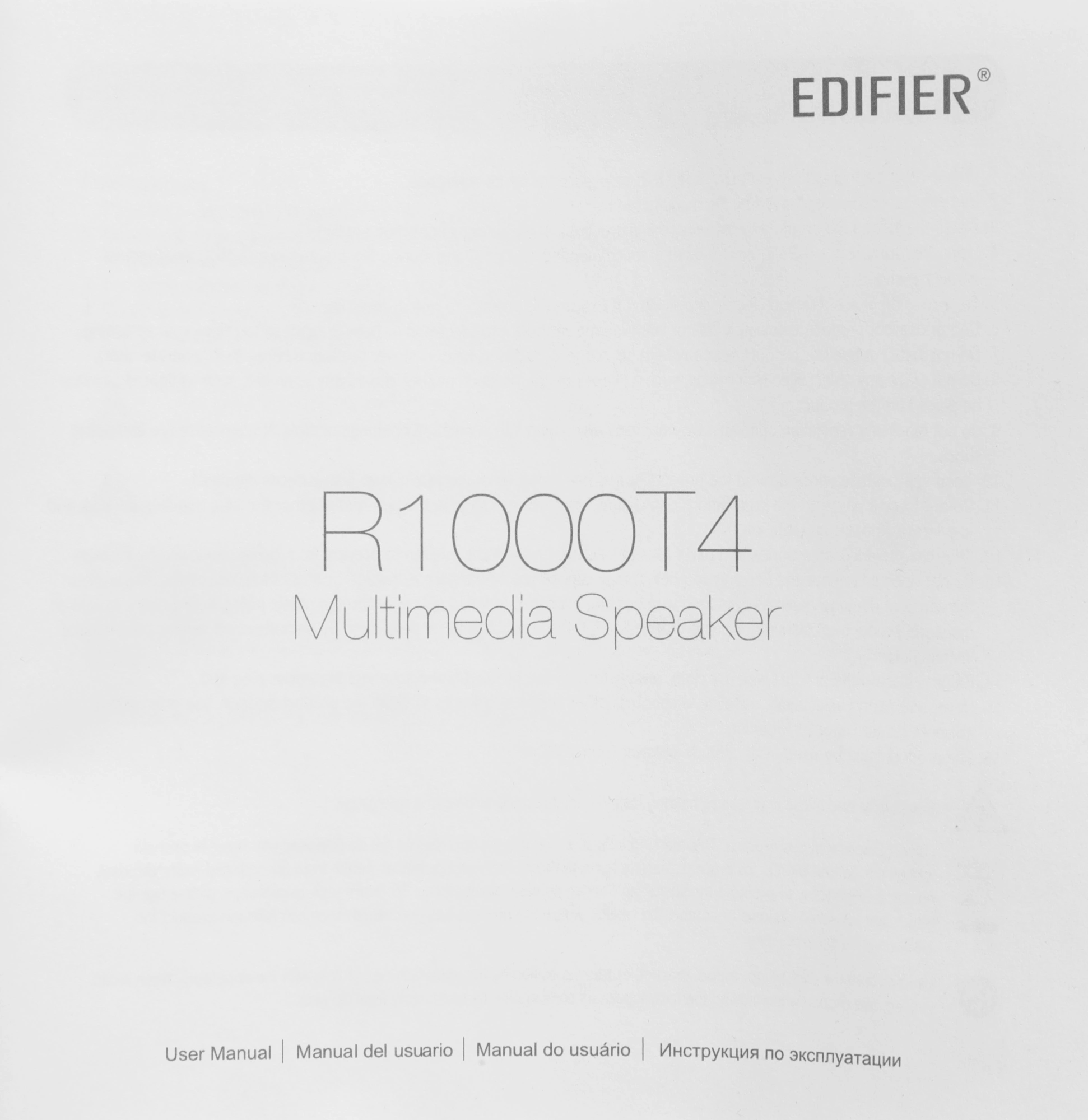 Колонки Edifier R1000T4 2.0 коричневый 24Вт — миниатюра 10