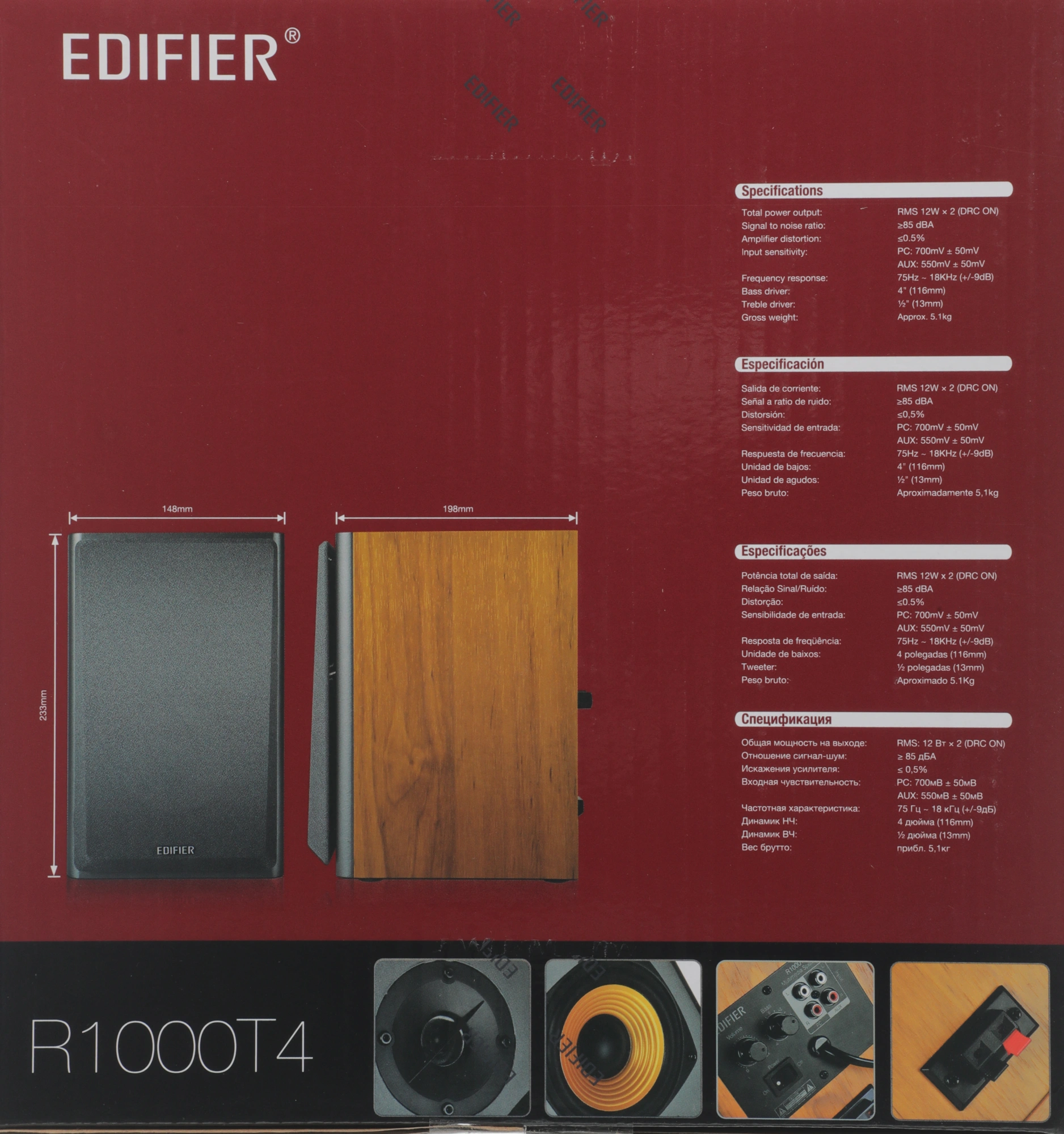 Колонки Edifier R1000T4 2.0 коричневый 24Вт — миниатюра 11