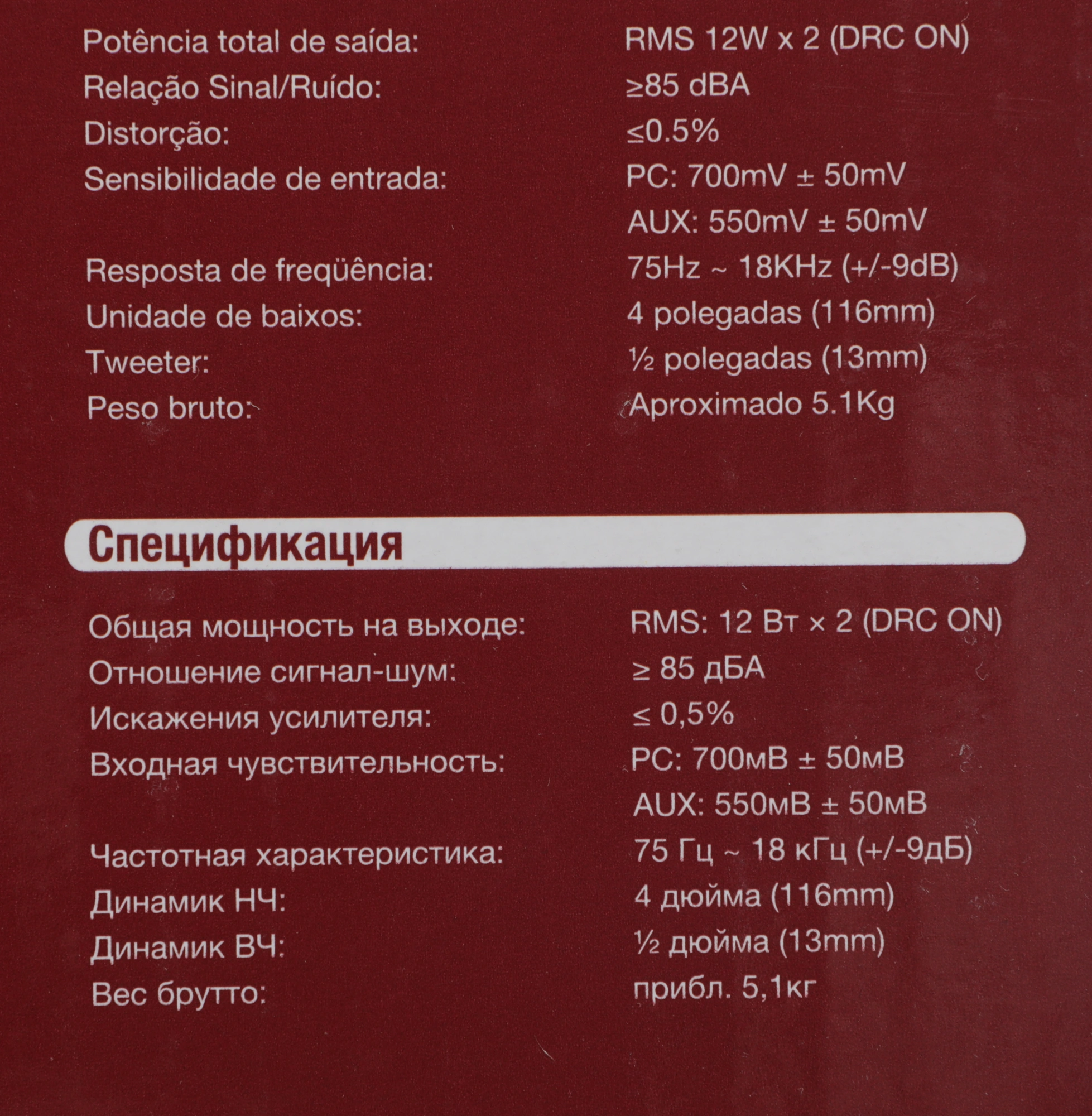 Колонки Edifier R1000T4 2.0 коричневый 24Вт — миниатюра 12