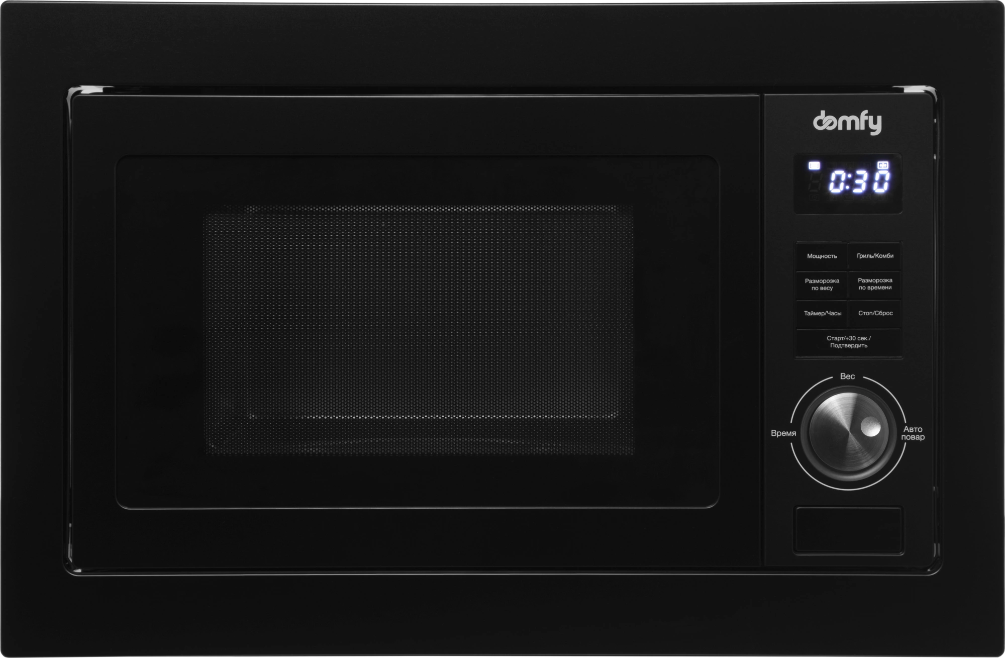 Микроволновая печь Domfy DM2540BW BG 25л. 900Вт черный (встраиваемая)