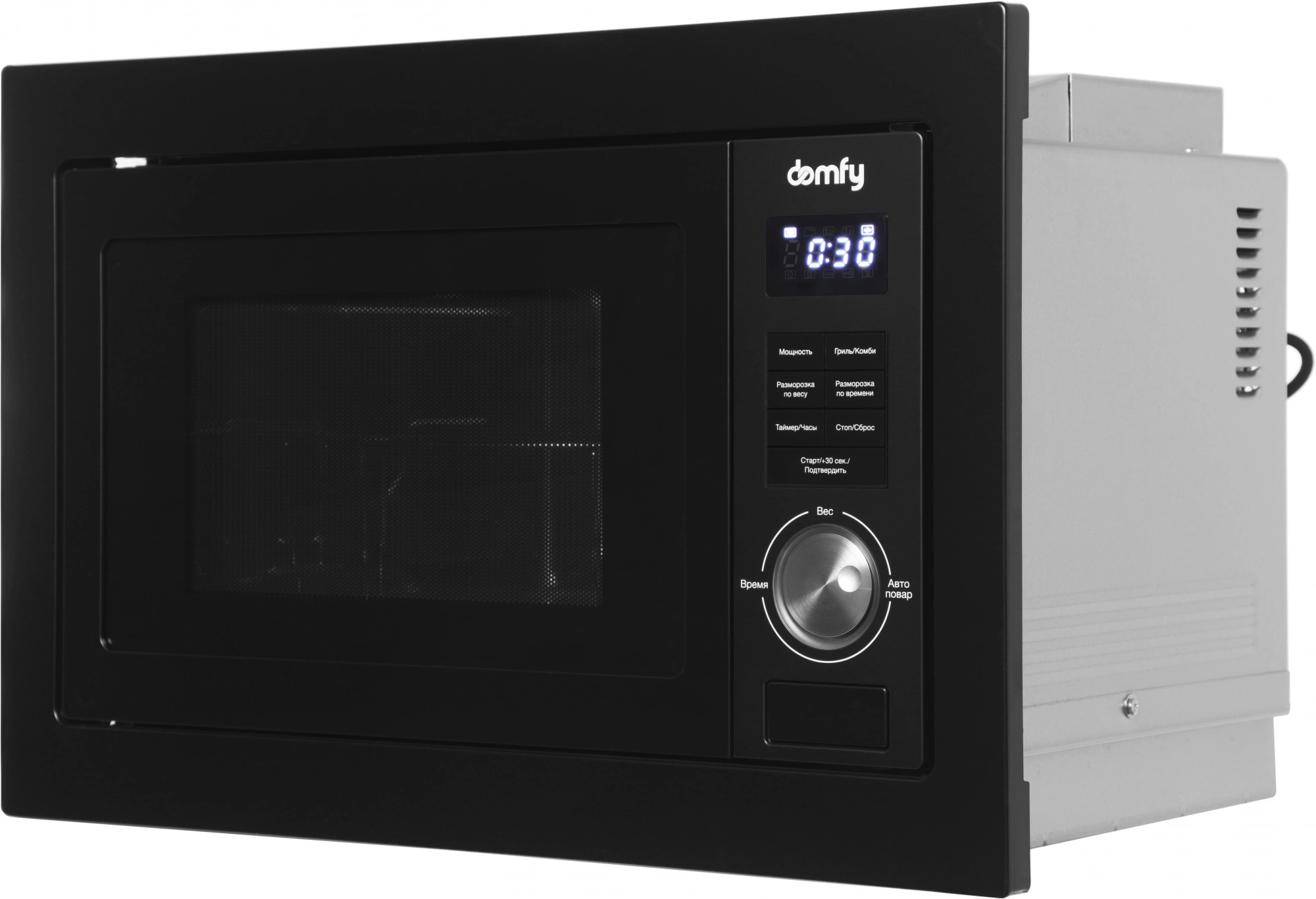 Микроволновая печь Domfy DM2540BW BG 25л. 900Вт черный (встраиваемая) — миниатюра 3