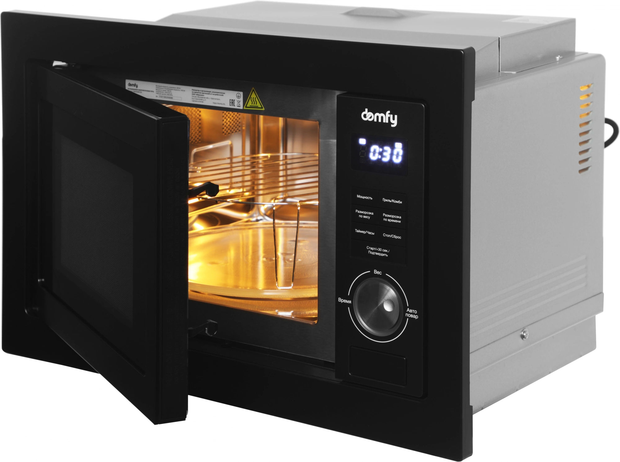 Микроволновая печь Domfy DM2540BW BG 25л. 900Вт черный (встраиваемая) — миниатюра 4