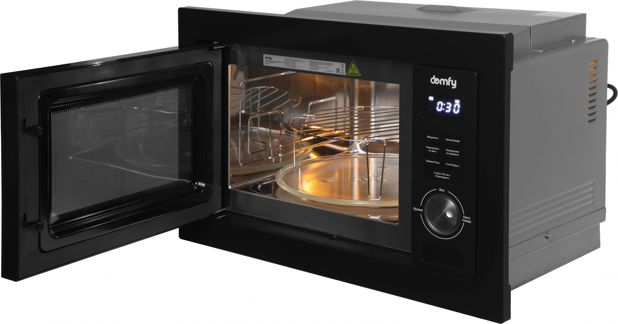 Микроволновая печь Domfy DM2540BW BG 25л. 900Вт черный (встраиваемая) — миниатюра 5