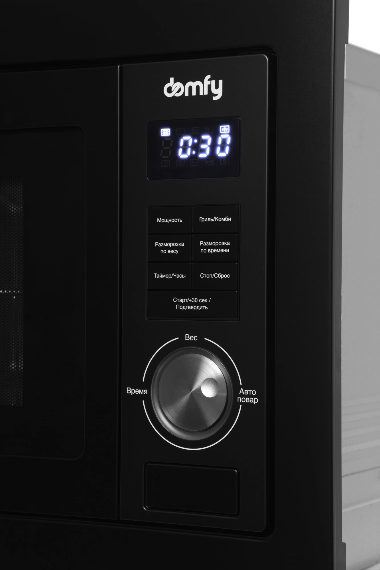 Микроволновая печь Domfy DM2540BW BG 25л. 900Вт черный (встраиваемая) — миниатюра 6