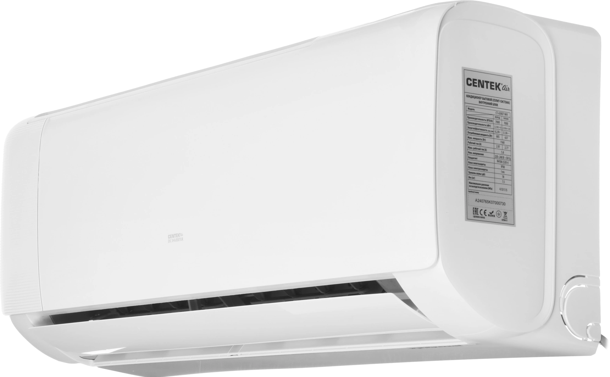 Сплит-система Centek CT-65K07 WiFi белый — миниатюра 7