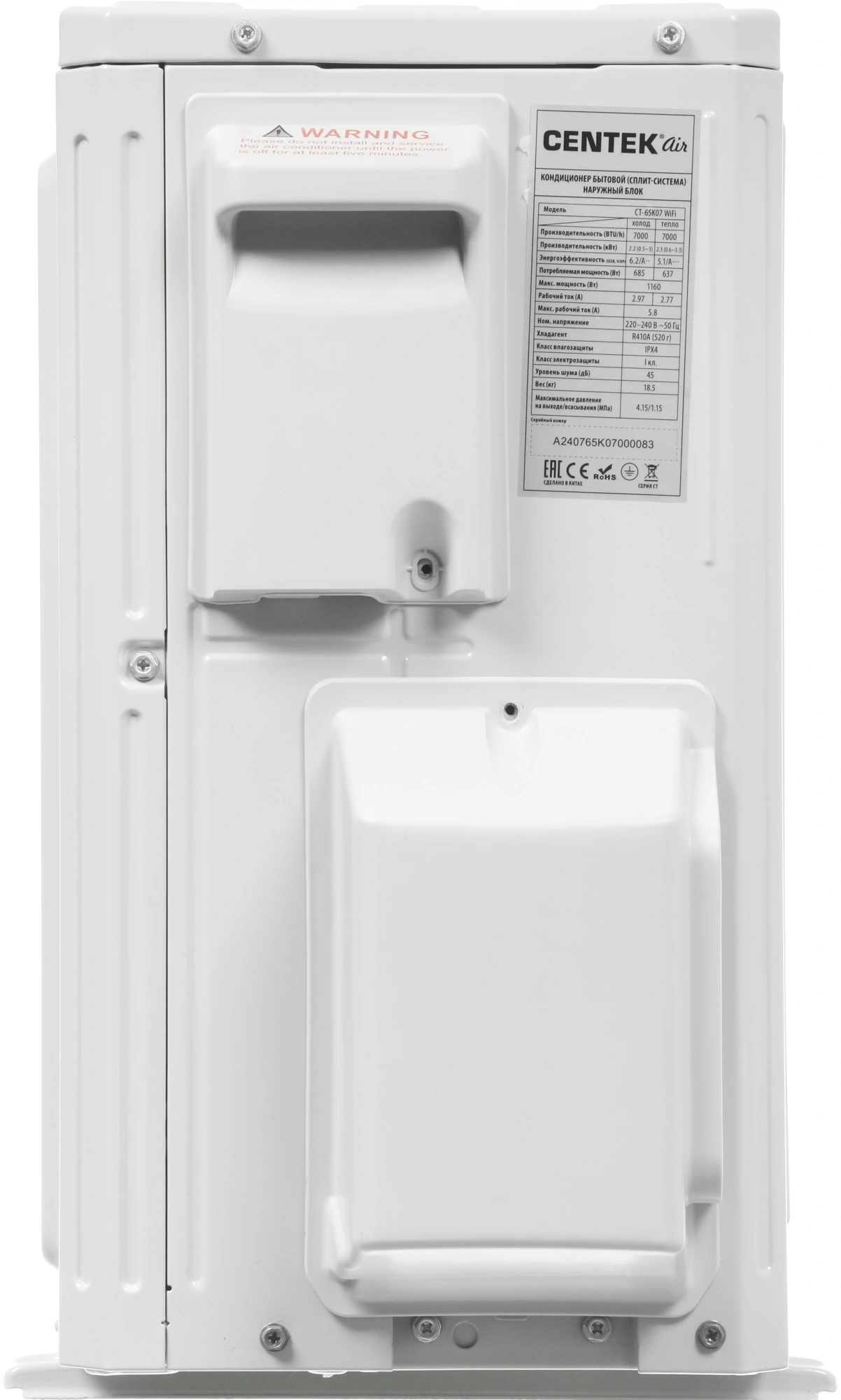 Сплит-система Centek CT-65K07 WiFi белый — миниатюра 20