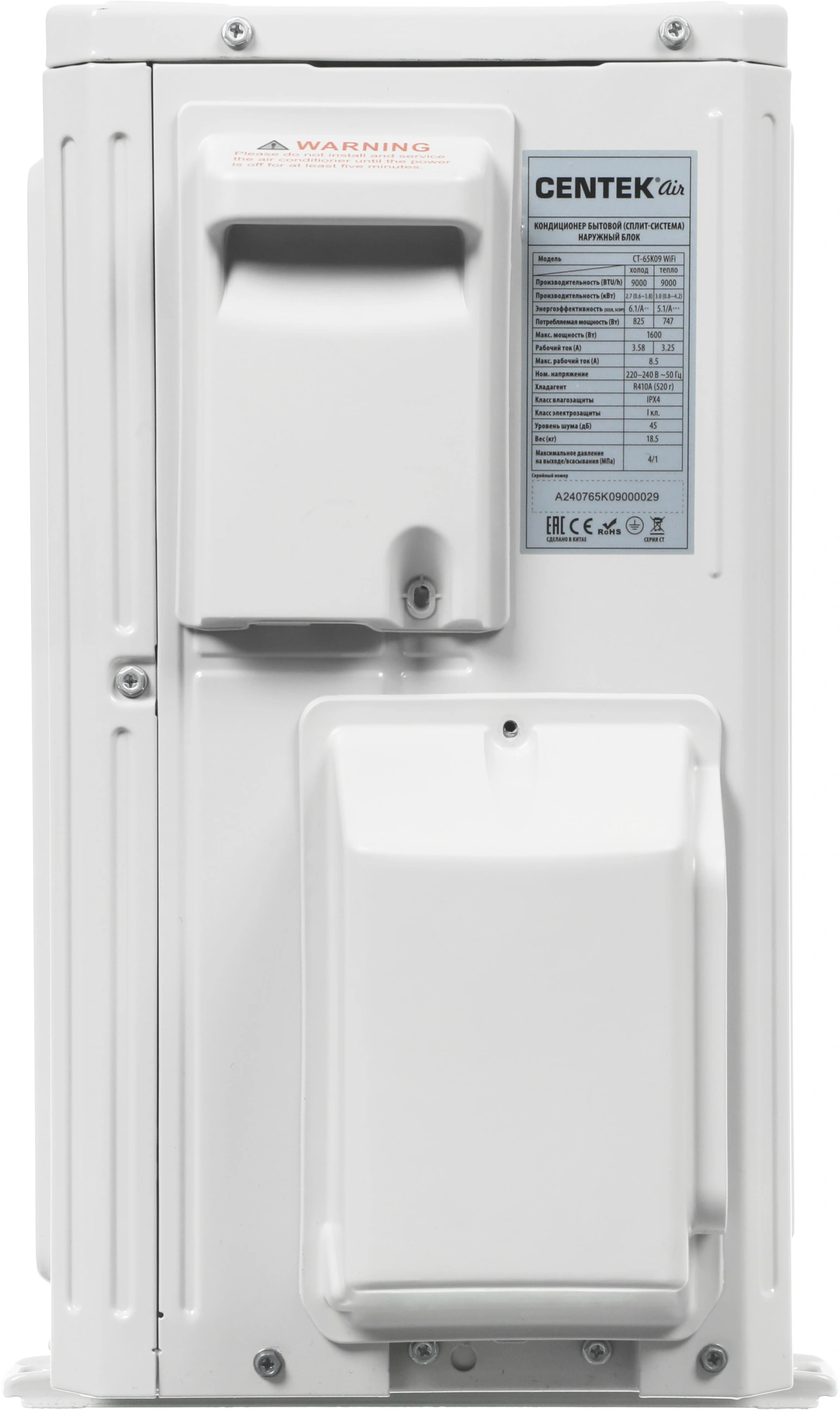 Сплит-система Centek CT-65K09 WiFi белый — миниатюра 22