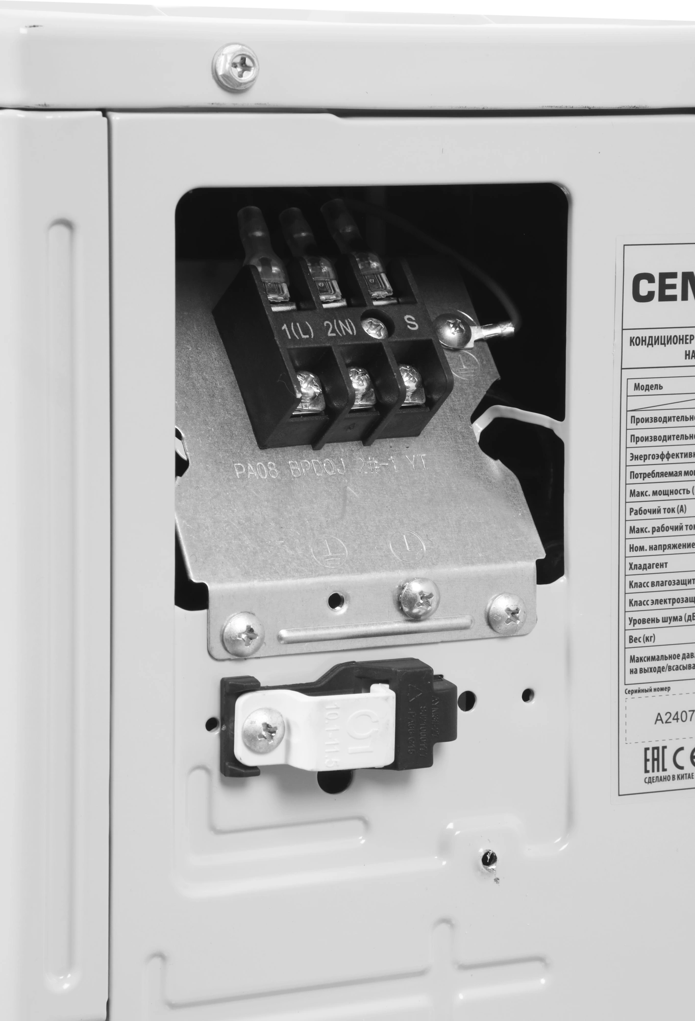 Сплит-система Centek CT-65K09 WiFi белый — миниатюра 26