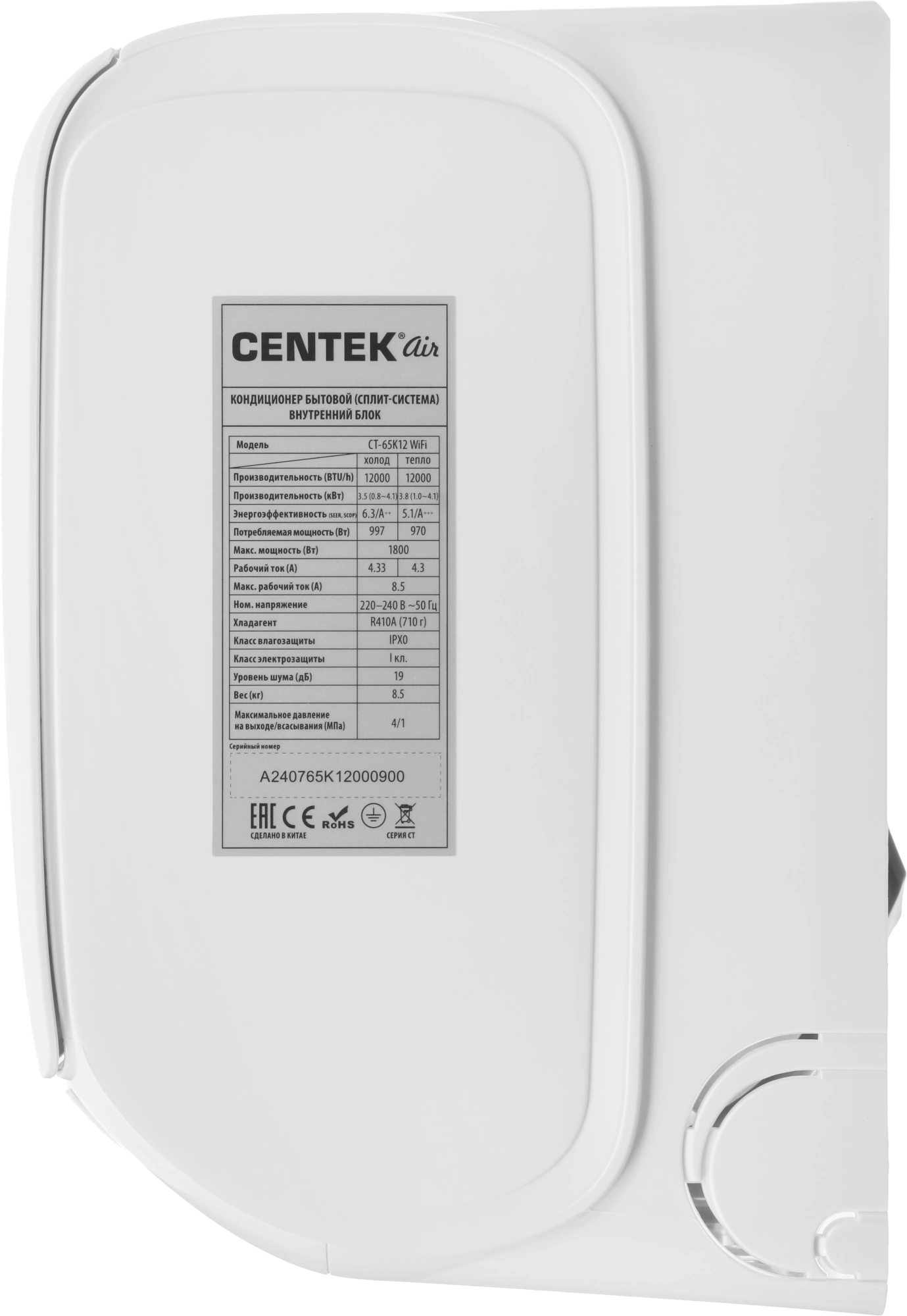 Сплит-система Centek CT-65K12 WiFi белый — миниатюра 8