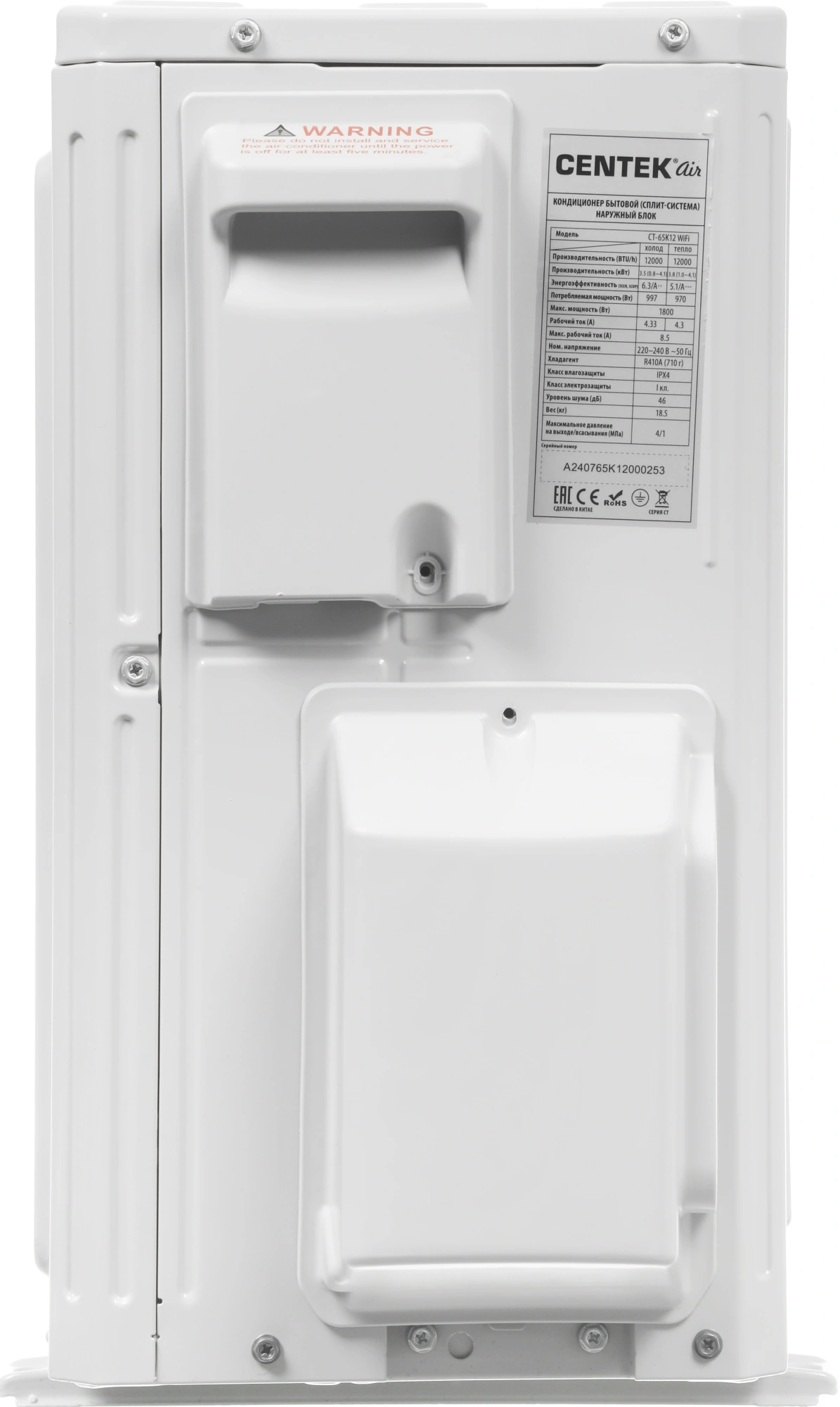 Сплит-система Centek CT-65K12 WiFi белый — миниатюра 20