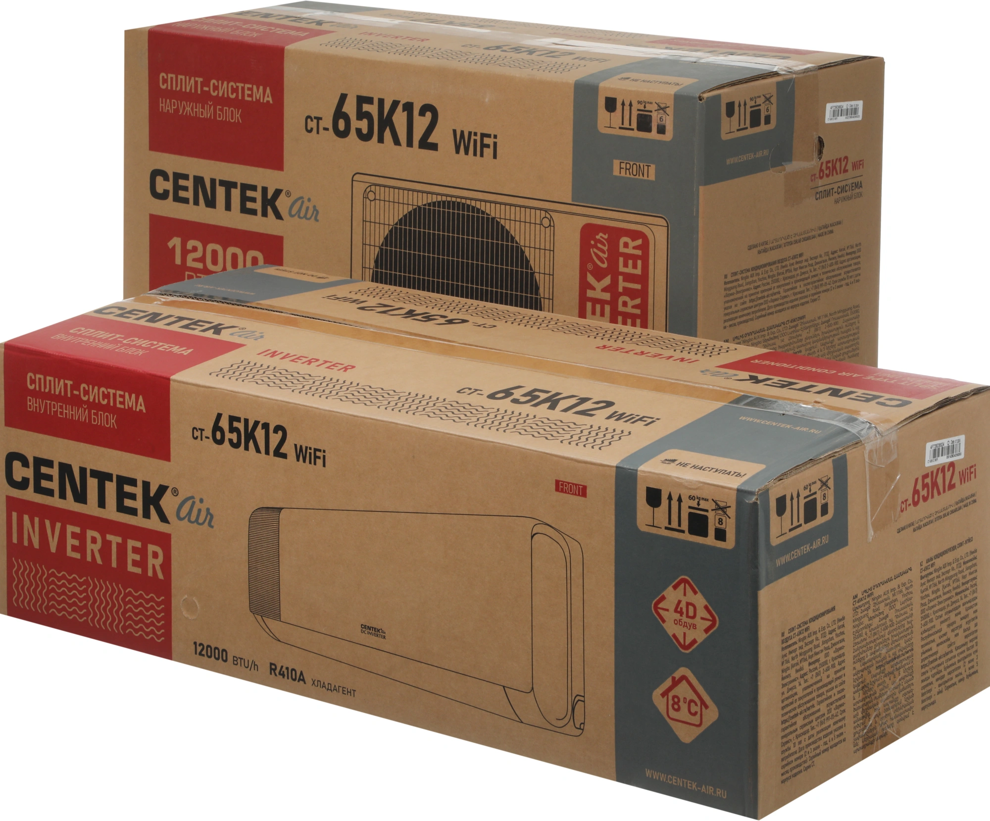 Сплит-система Centek CT-65K12 WiFi белый
