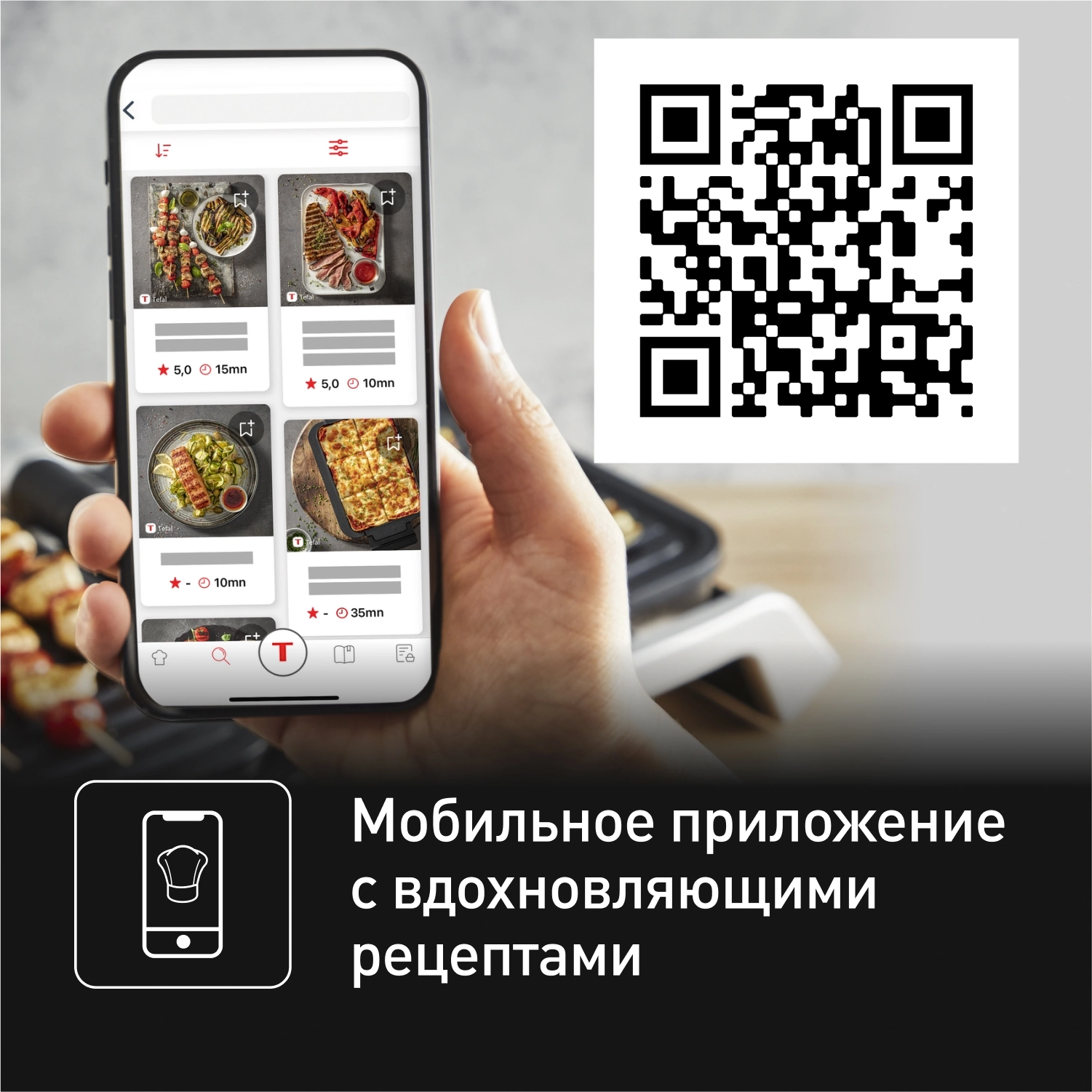 Электрогриль Tefal Optigrill GC772D30 2100Вт серый/черный — миниатюра 8