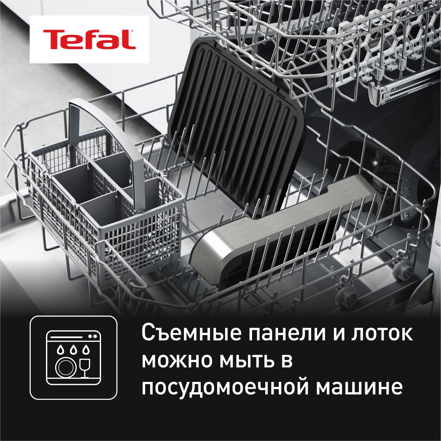 Электрогриль Tefal Optigrill GC772D30 2100Вт серый/черный — миниатюра 9