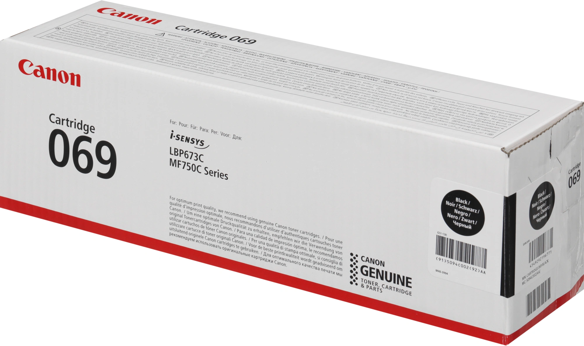 Картридж лазерный Canon 069BK 5094C002 черный бар.в компл. (2100стр.) для Canon MF752Cdw/754Cdw, LBP673Cdw