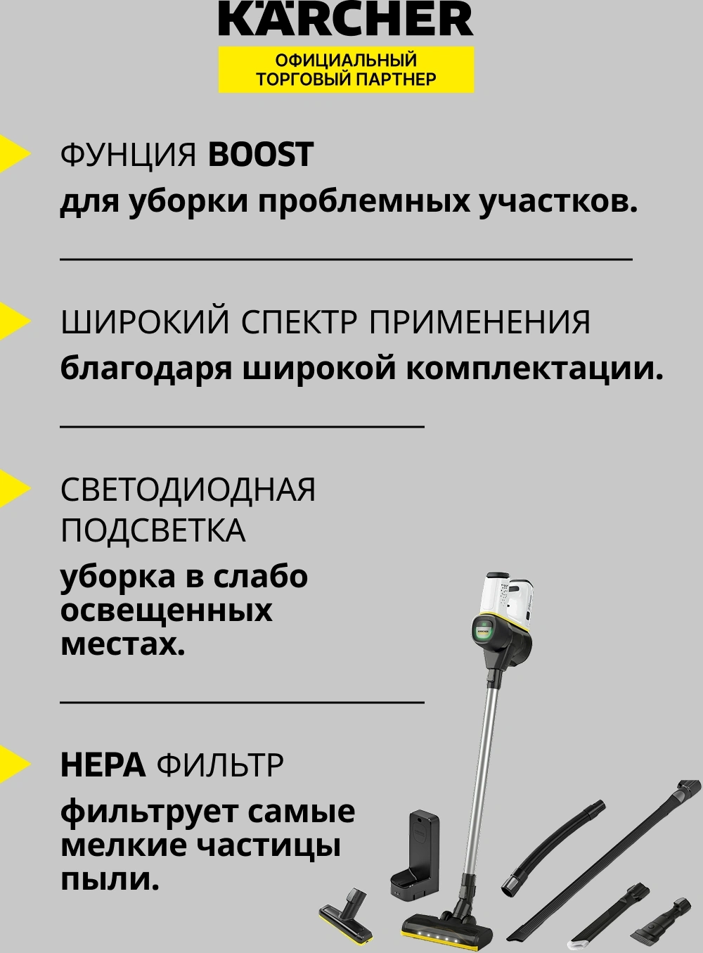 Пылесос ручной Karcher VC 6 Cordless ourFamily Car 250Вт черный/белый — миниатюра 26