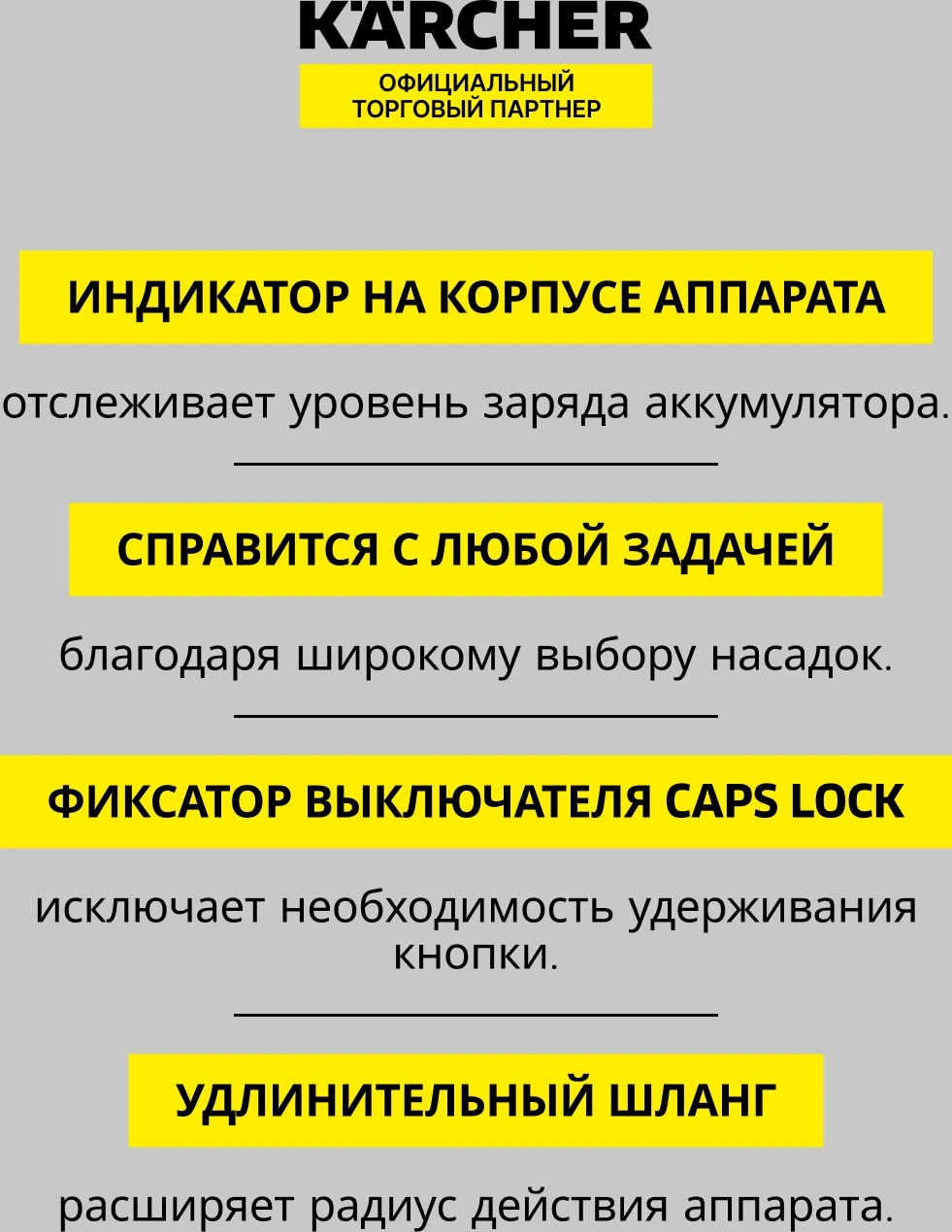 Пылесос ручной Karcher VC 6 Cordless ourFamily Car 250Вт черный/белый — миниатюра 27