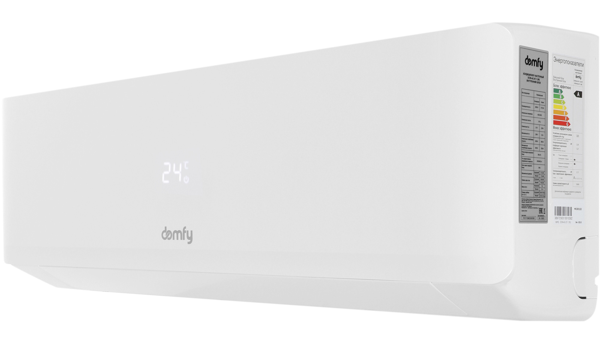 Сплит-система Domfy DCW-AC-18-1 белый — миниатюра 2