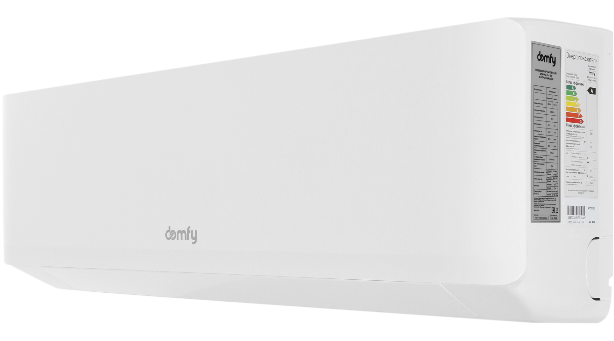 Сплит-система Domfy DCW-AC-18-1 белый — миниатюра 7