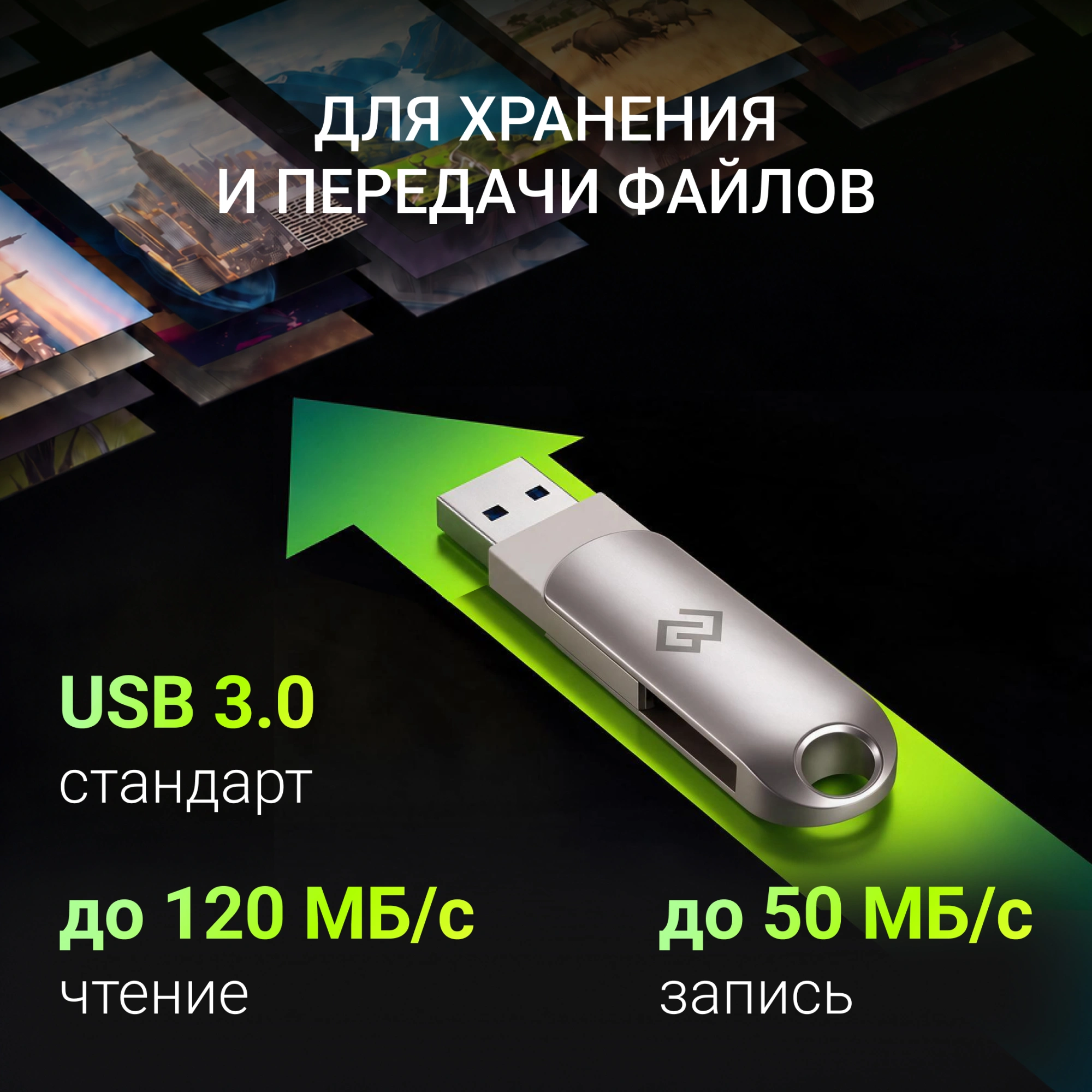 Флеш Диск Digma 256Gb DRIVE3 DGFUM256A30SR USB3.0 серебристый — миниатюра 8