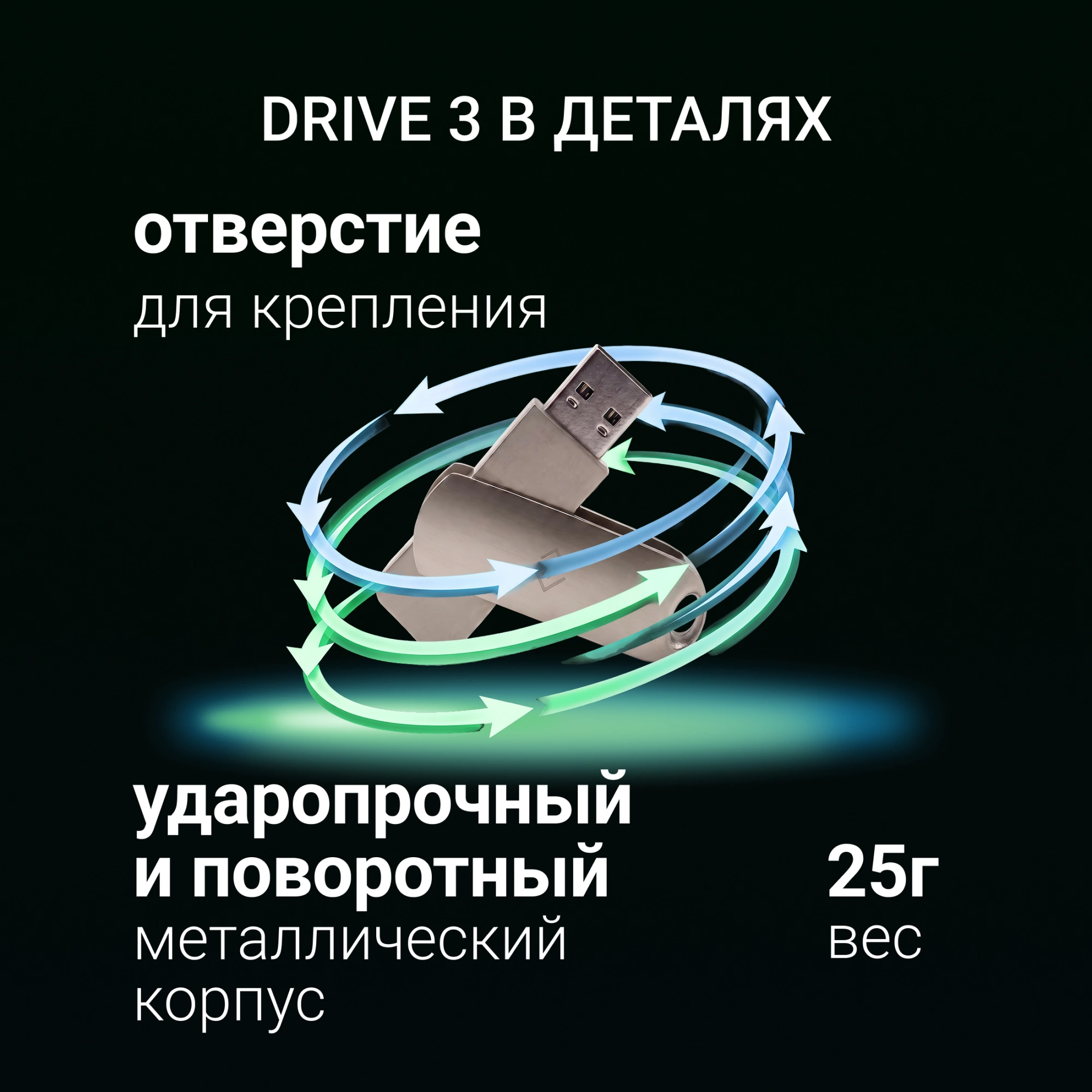 Флеш Диск Digma 256Gb DRIVE3 DGFUM256A30SR USB3.0 серебристый — миниатюра 10