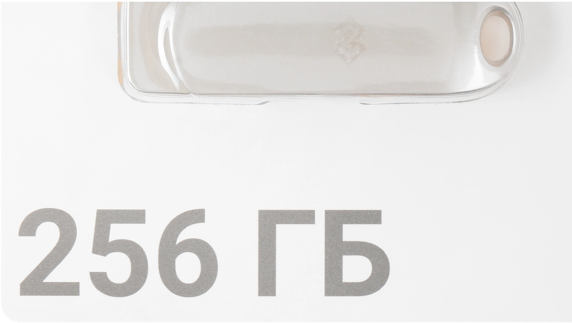 Флеш Диск Digma 256Gb DRIVE3 DGFUM256A30SR USB3.0 серебристый — миниатюра 3
