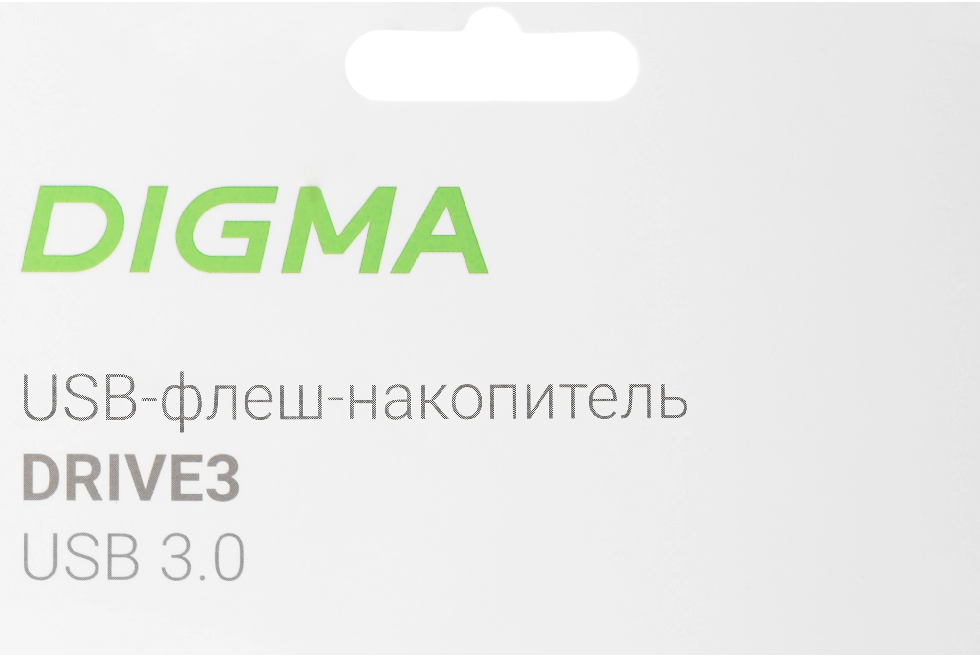 Флеш Диск Digma 256Gb DRIVE3 DGFUM256A30SR USB3.0 серебристый — миниатюра 4