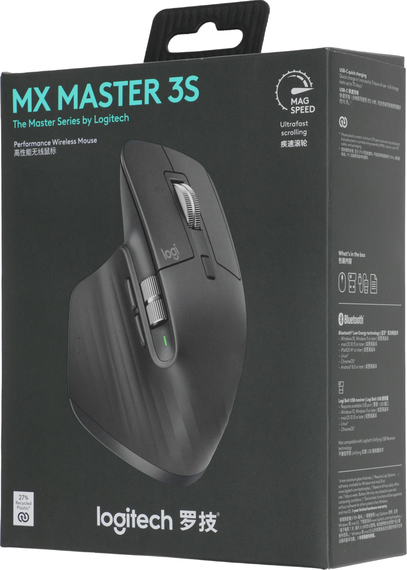 Мышь Logitech MX Master 3S графитовый оптическая 8000dpi беспров. BT/Radio USB 5but (910-006565) — миниатюра 7
