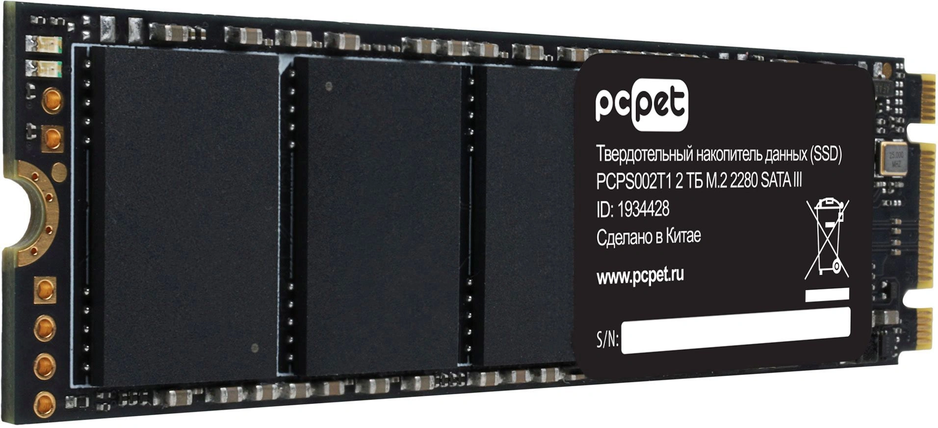 Накопитель SSD PC Pet SATA-III 2TB PCPS002T1 M.2 2280 OEM — миниатюра 4