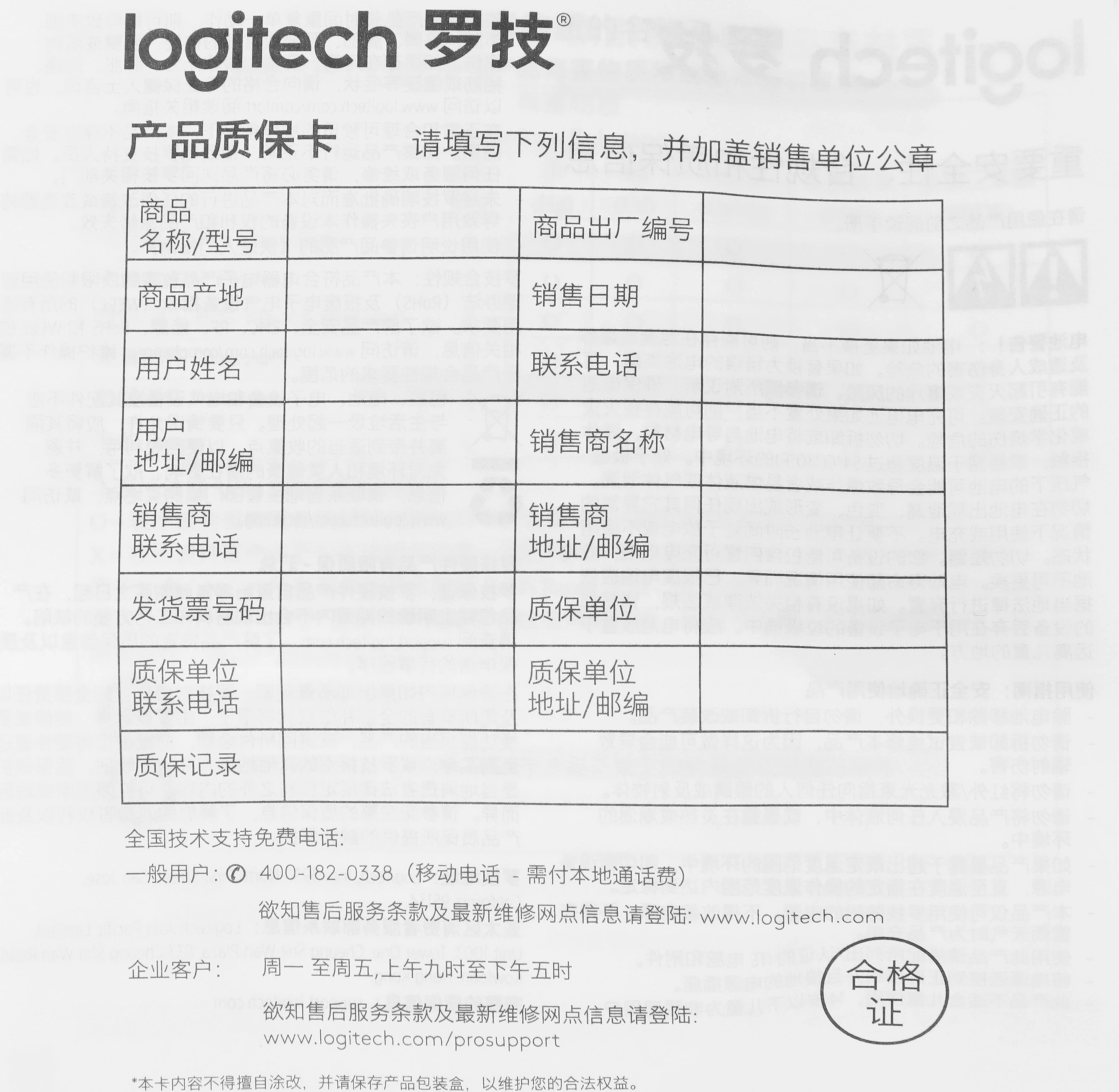 Мышь Logitech M280 красный оптическая 1000dpi беспров. USB 2but (910-004308) — миниатюра 2