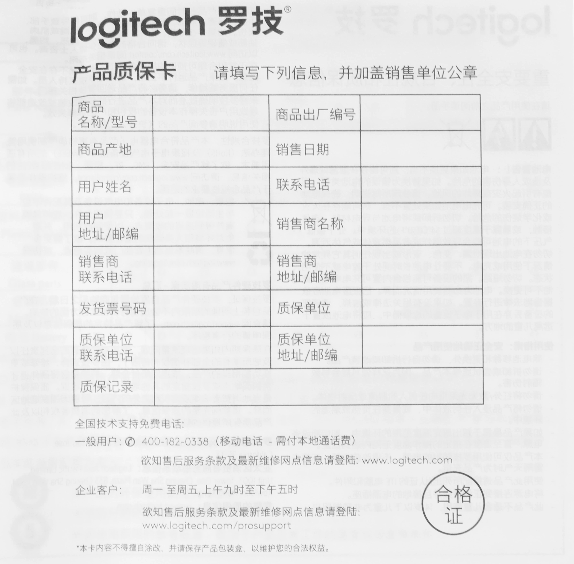 Мышь Logitech M280 серый оптическая 1000dpi беспров. USB 2but (910-004310) — миниатюра 2