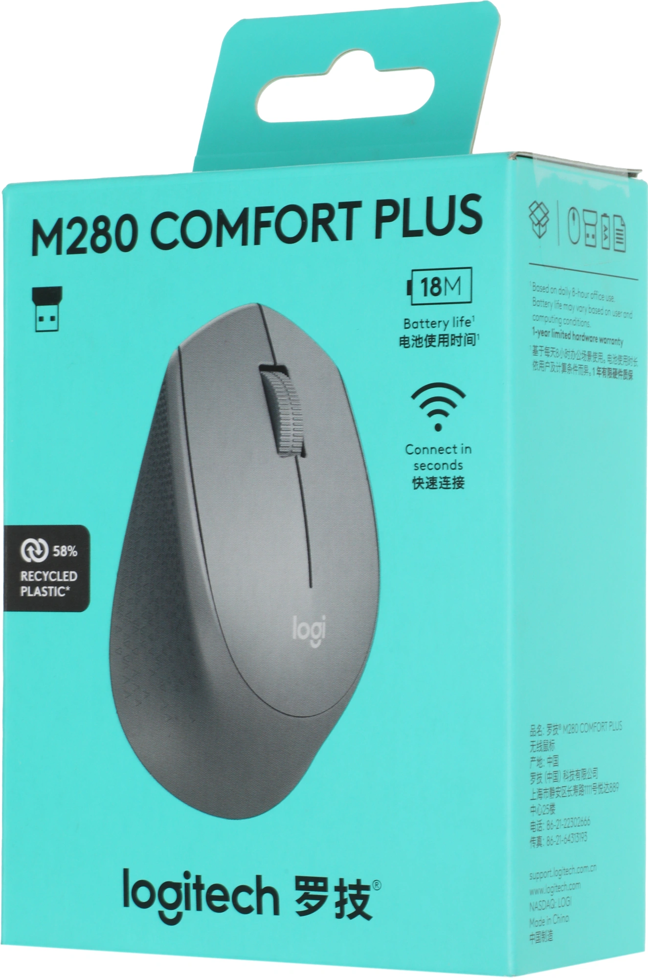 Мышь Logitech M280 серый оптическая 1000dpi беспров. USB 2but (910-004310)