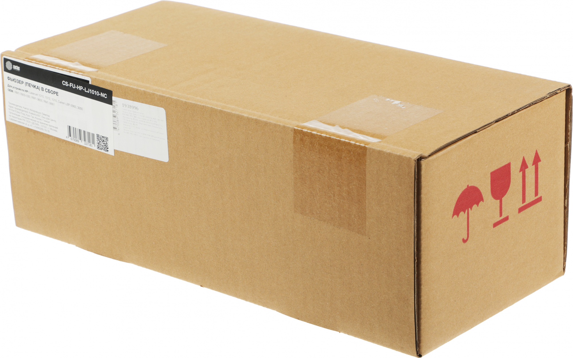 Печка в сборе Cactus CS-FU-HP-LJ1010-NC (RM1-3955-030/RM1-0655/RM1-0661) (новая) для HP LJ 1010/1012/1015 — фото 1