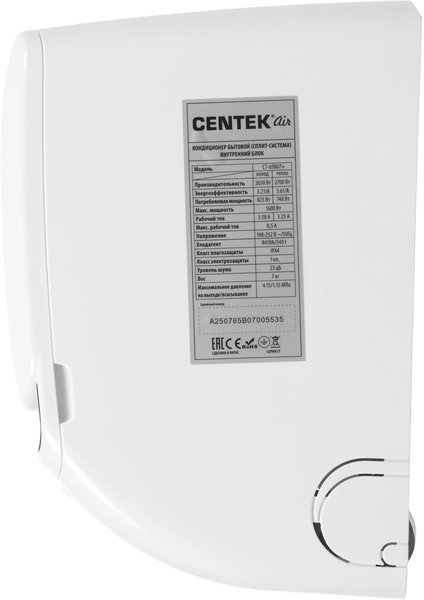 Сплит-система Centek CT-65B07+ белый — миниатюра 10