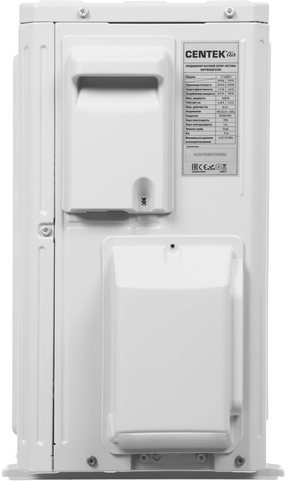 Сплит-система Centek CT-65B07+ белый — миниатюра 22