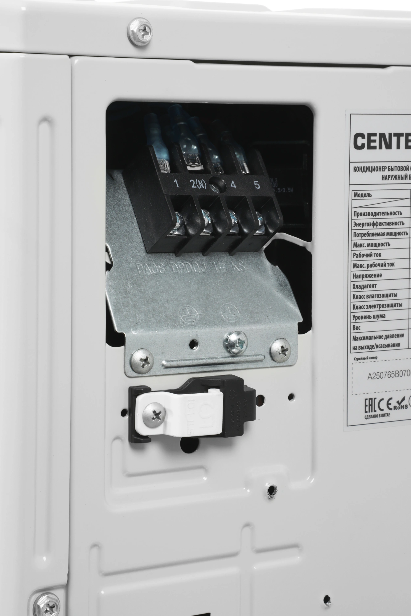 Сплит-система Centek CT-65B07+ белый — миниатюра 25
