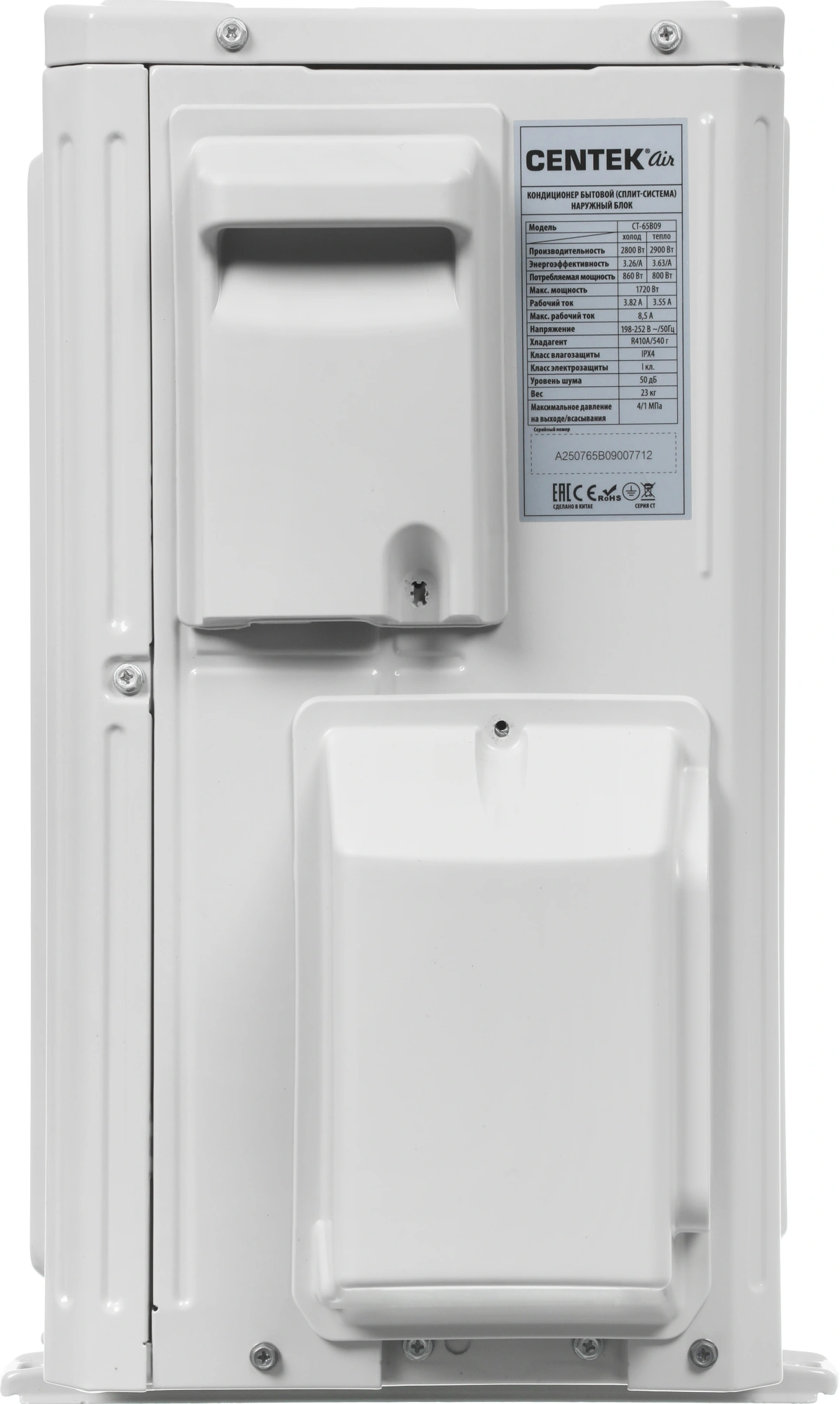 Сплит-система Centek CT-65B09 белый — миниатюра 14