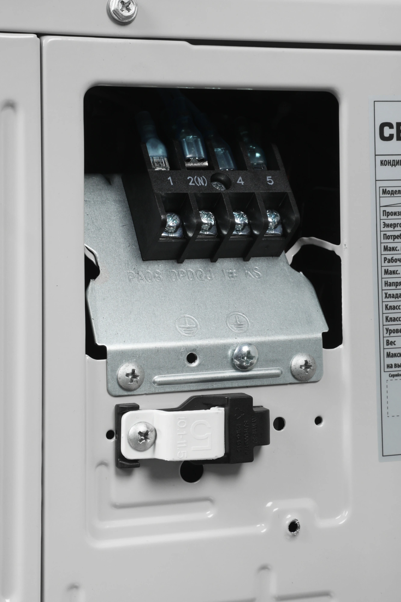 Сплит-система Centek CT-65B09 белый — миниатюра 18