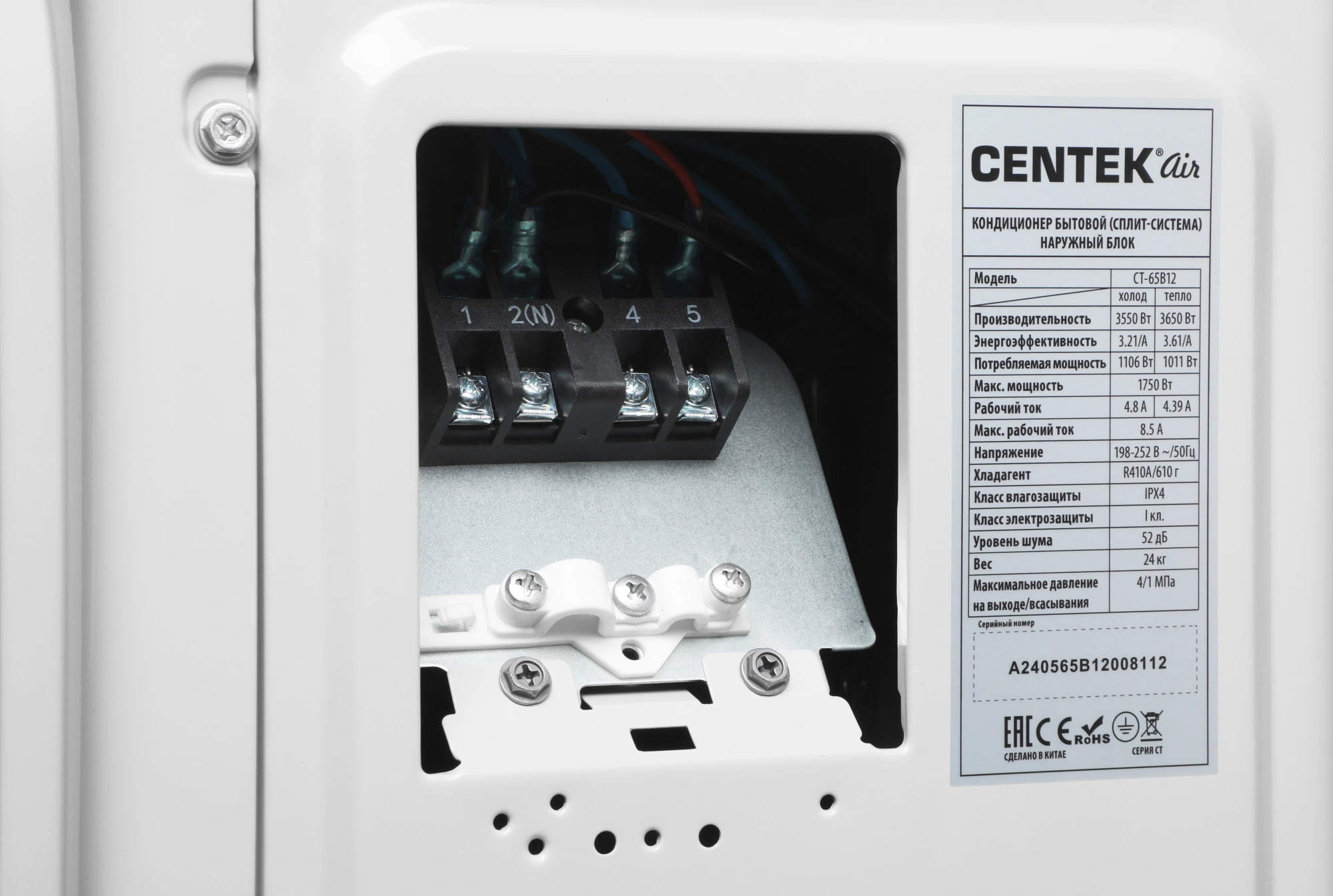 Сплит-система Centek CT-65B12 белый — миниатюра 12