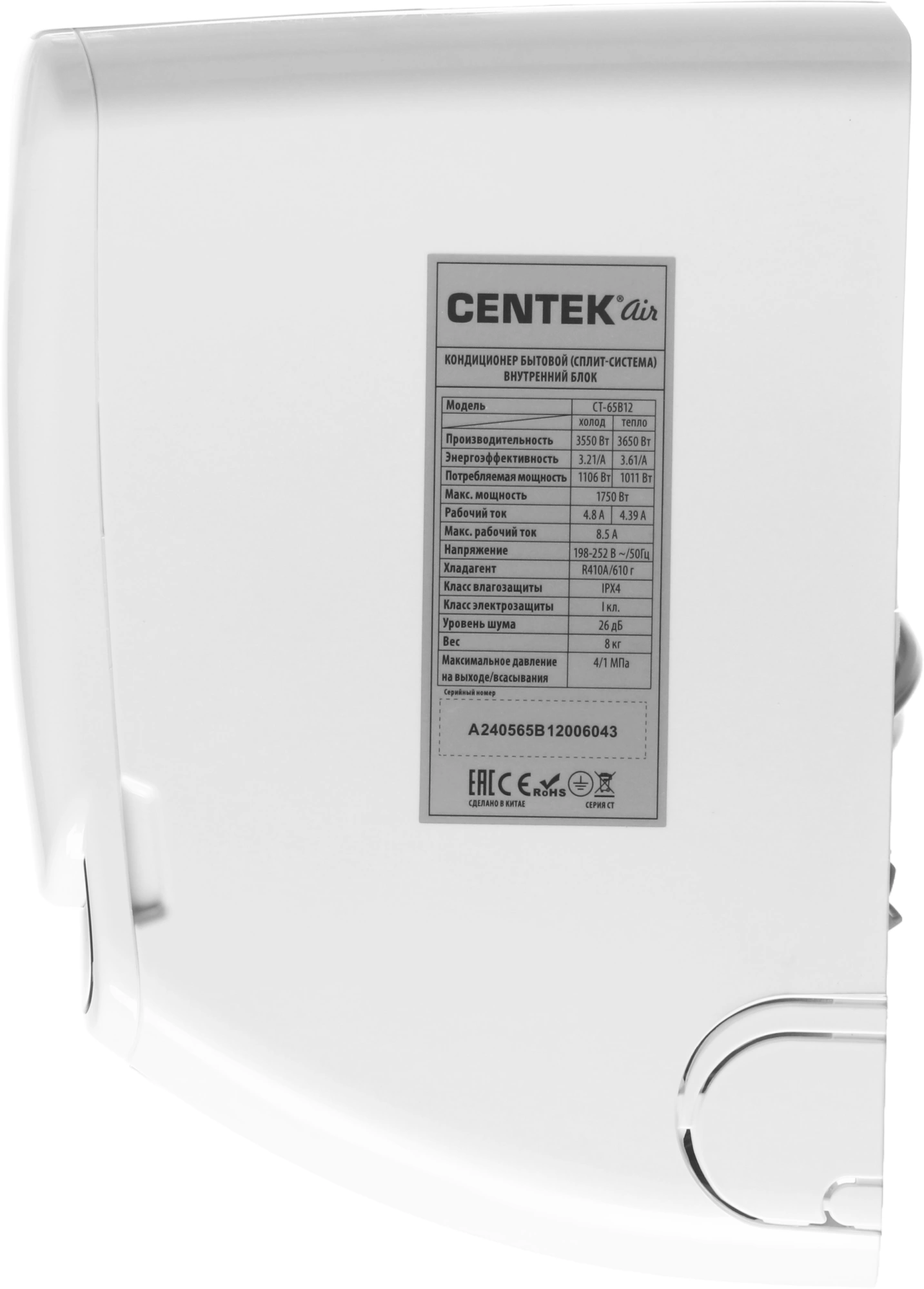 Сплит-система Centek CT-65B12 белый — миниатюра 14