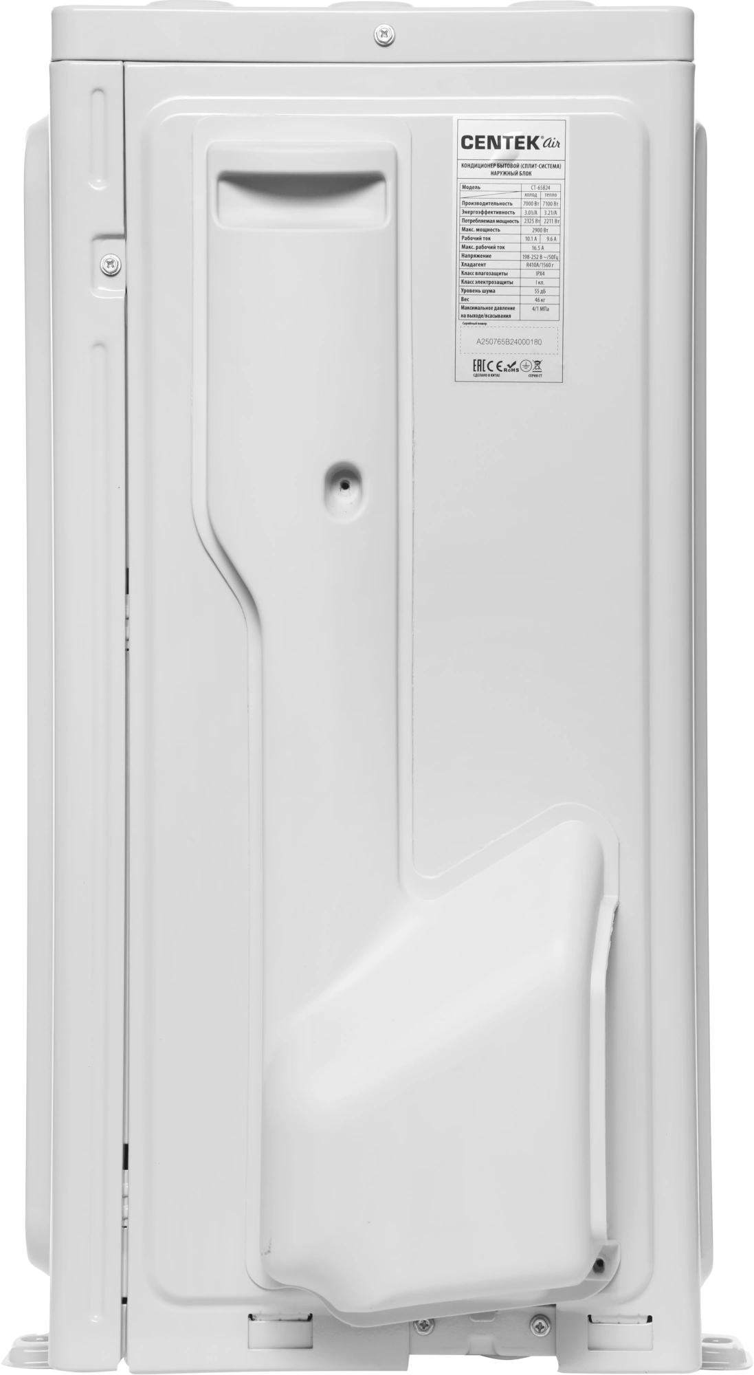 Сплит-система Centek CT-65B24 белый — миниатюра 14