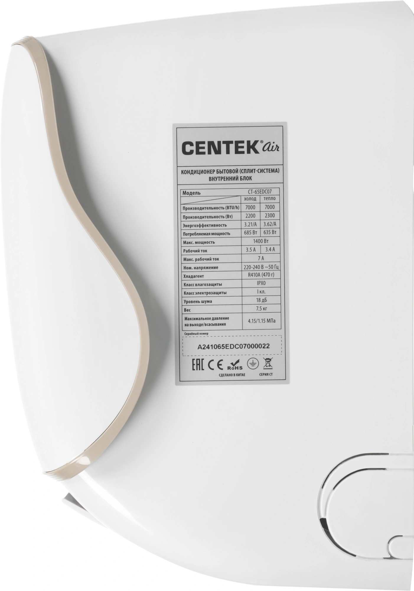 Сплит-система Centek CT-65EDC07 белый — миниатюра 6