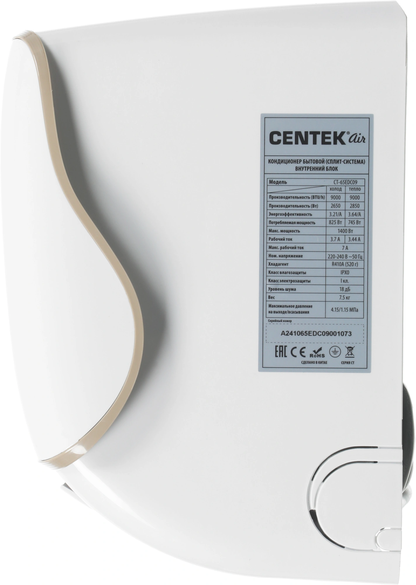 Сплит-система Centek CT-65EDC09 белый — миниатюра 10