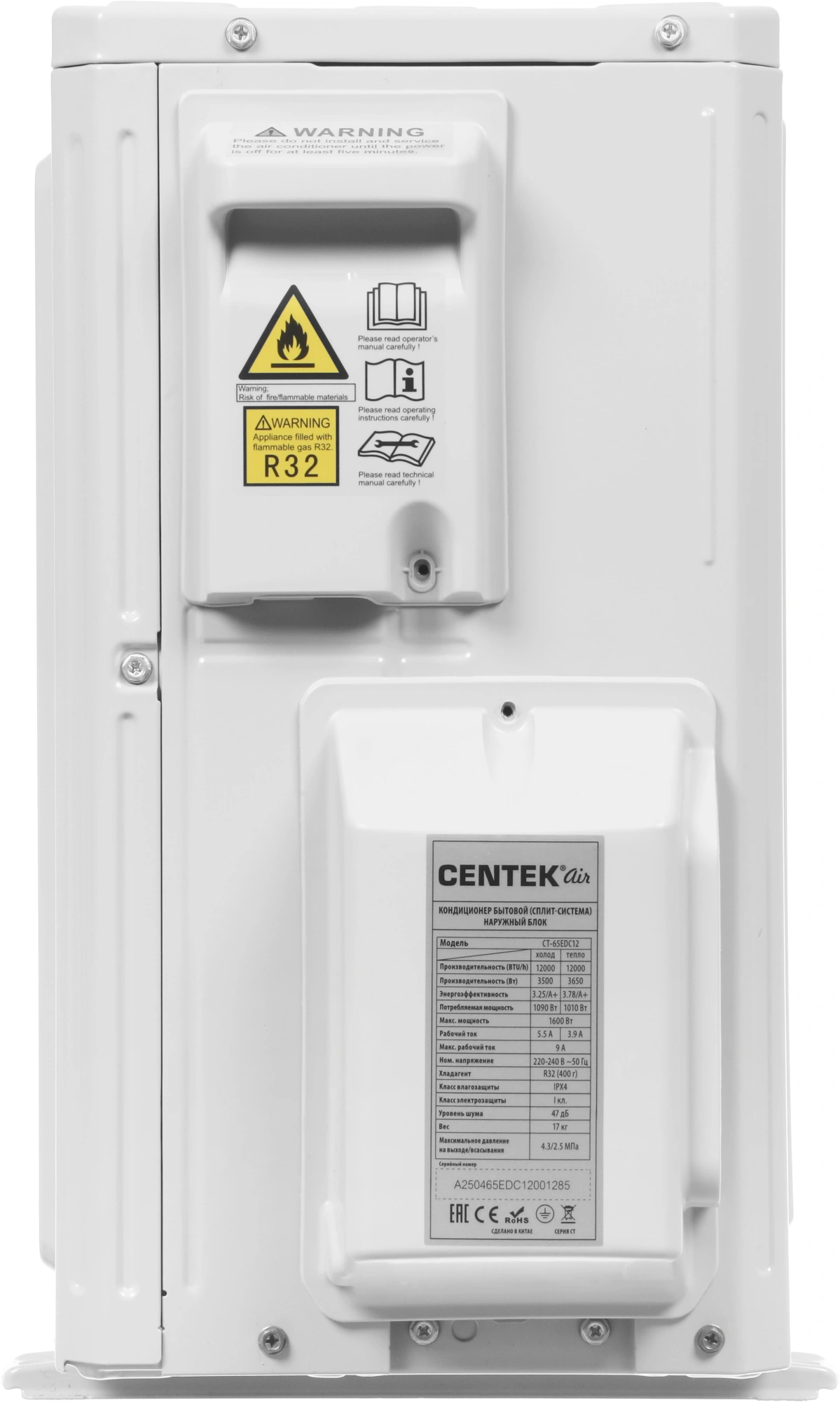 Сплит-система Centek CT-65EDC12 белый — миниатюра 20