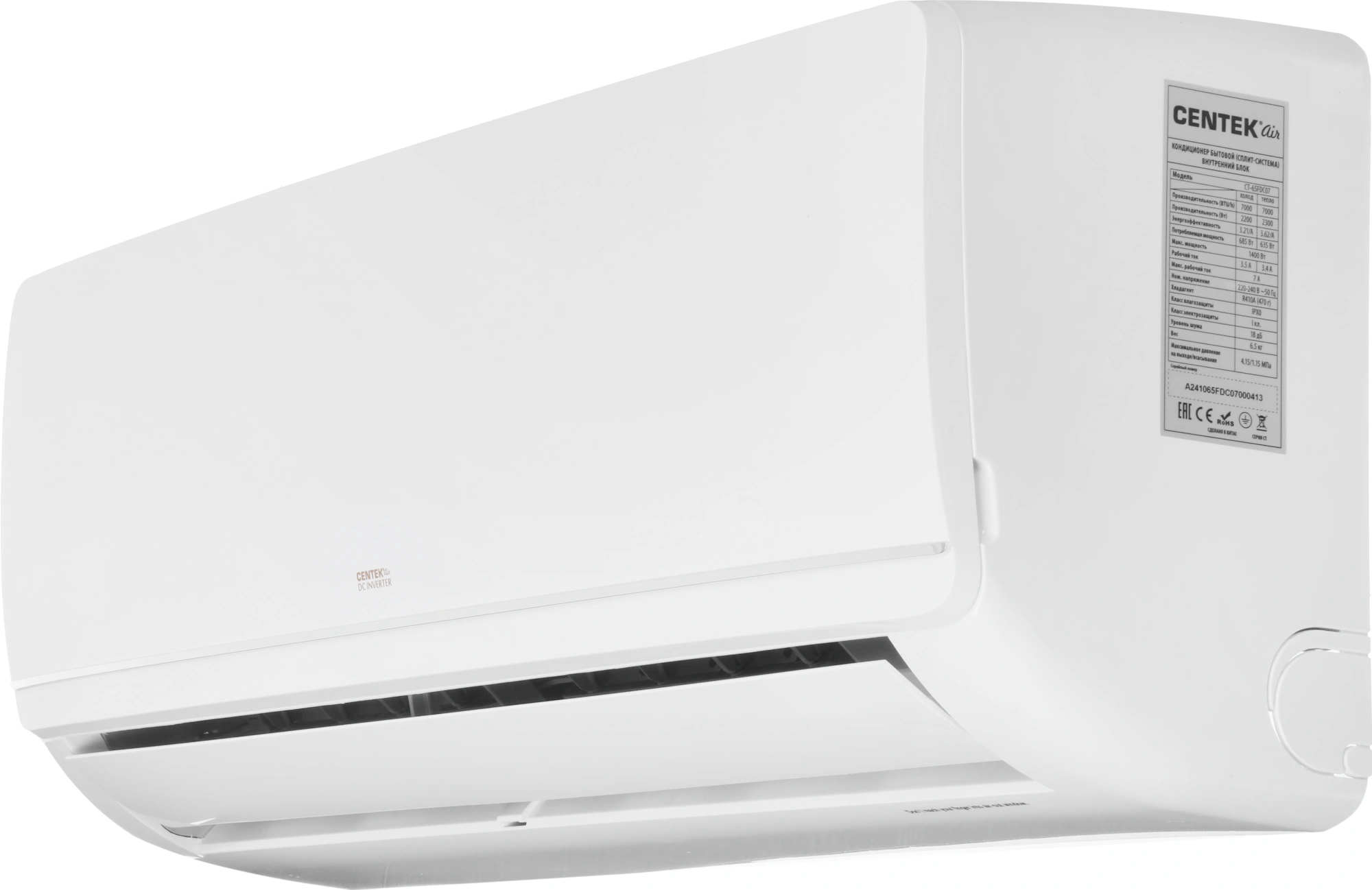 Сплит-система Centek CT-65FDC07 белый — миниатюра 12