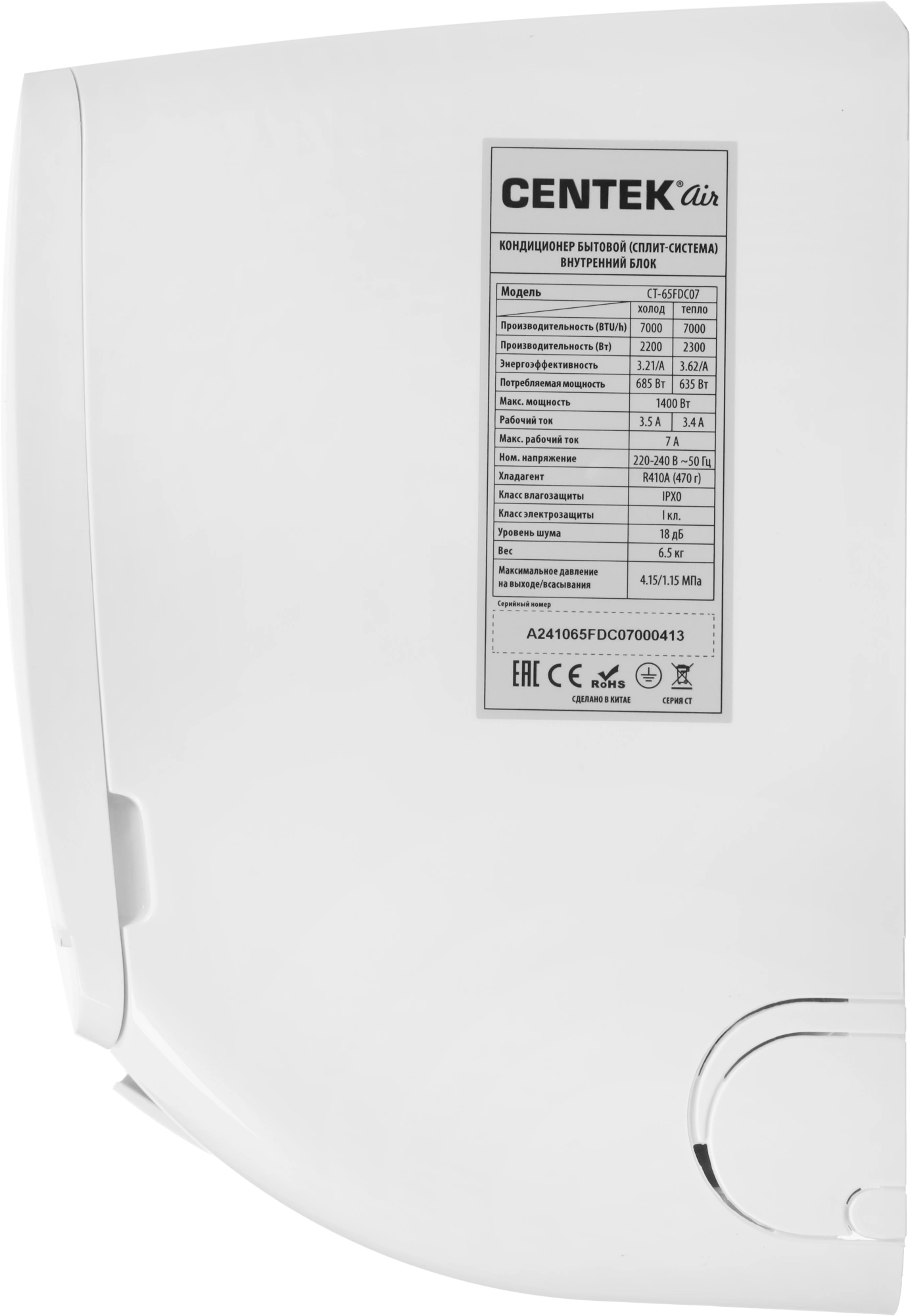 Сплит-система Centek CT-65FDC07 белый — миниатюра 13