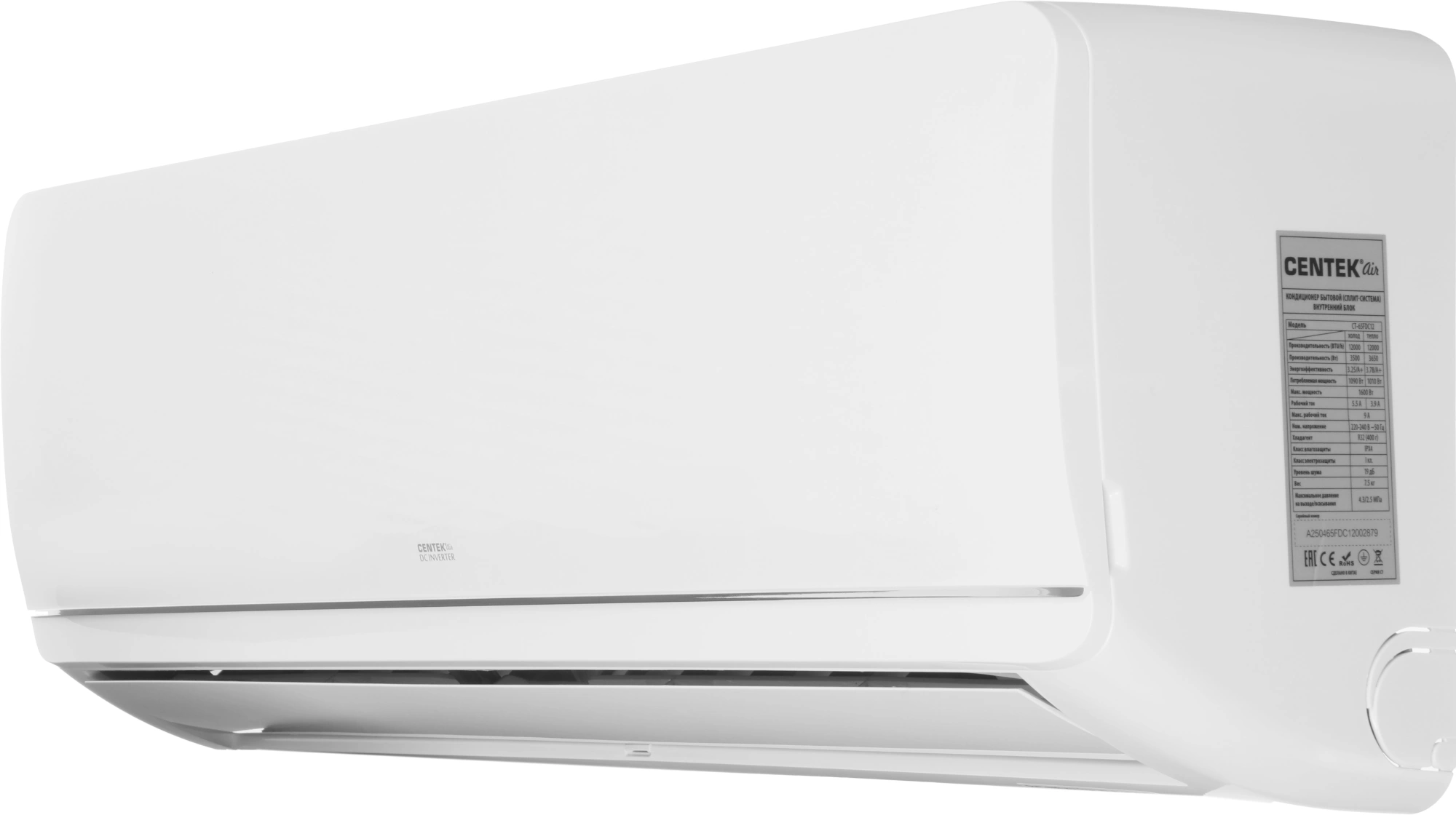 Сплит-система Centek CT-65FDC12 белый — миниатюра 10