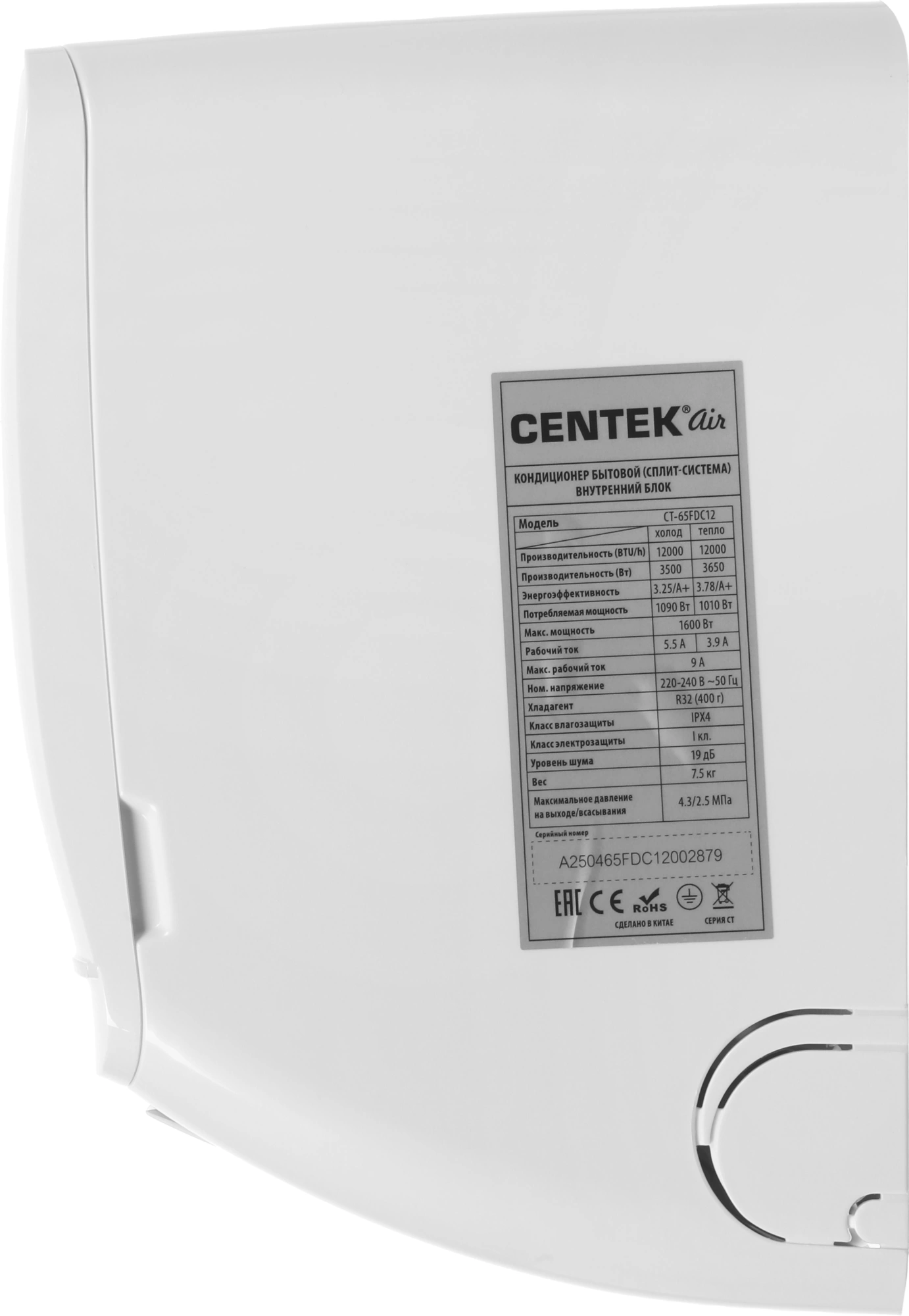 Сплит-система Centek CT-65FDC12 белый — миниатюра 9
