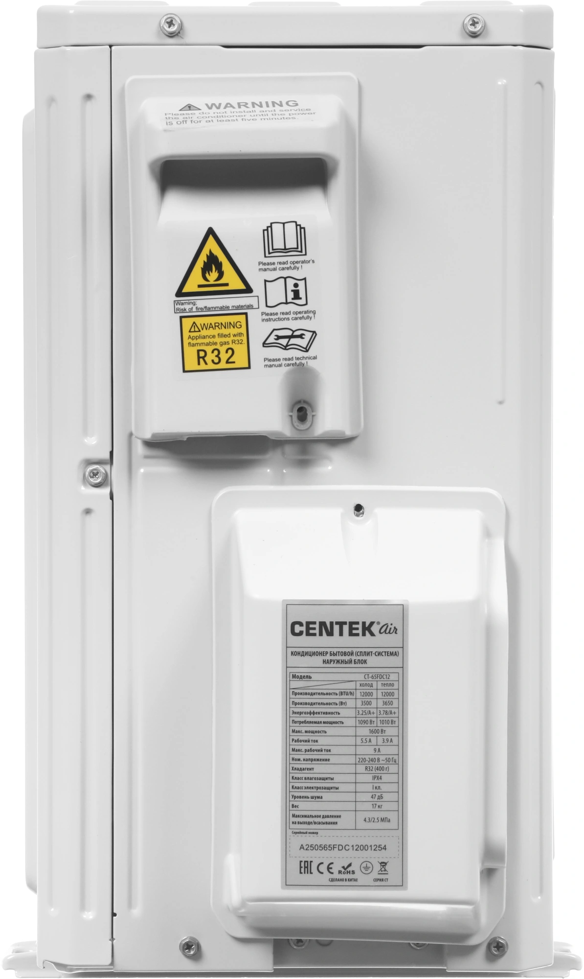Сплит-система Centek CT-65FDC12 белый — миниатюра 21
