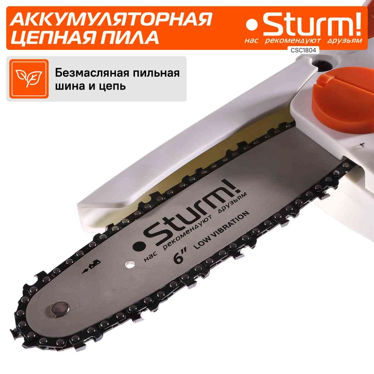 Цепная пила Sturm! CSC1804 аккум. дл.шины:6" (15.2cm) ЗУ — миниатюра 12