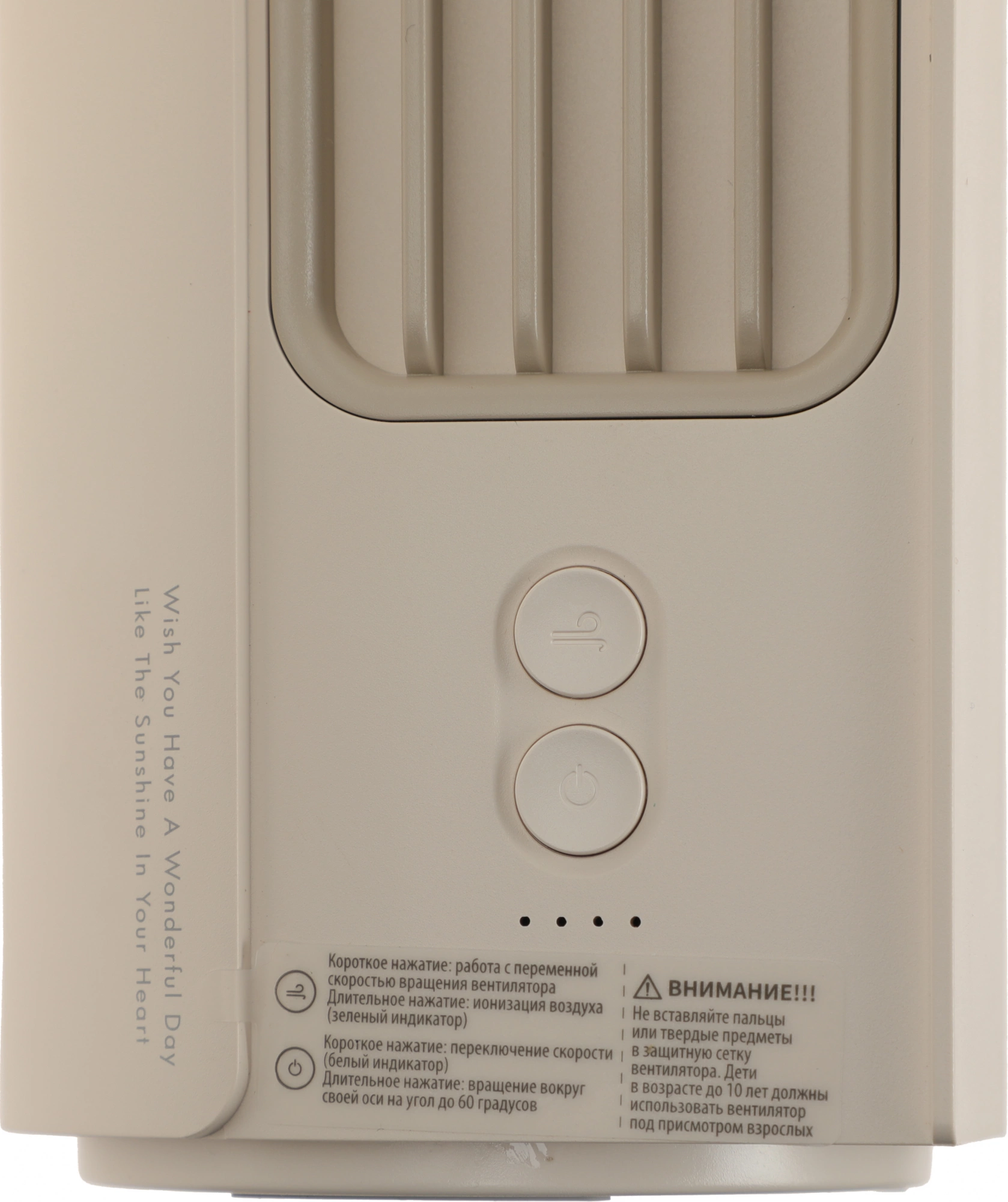 Вентилятор настольный Solove Comfort F9 10Вт скоростей:3 бежевый (упак.:1шт) — миниатюра 2